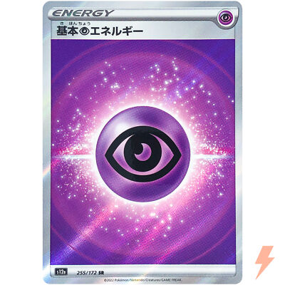 ヒカリ　エネルギー エネルギー(PR)(D-PR/902)(明導ヒカリ) | プロモ | ドラゴン