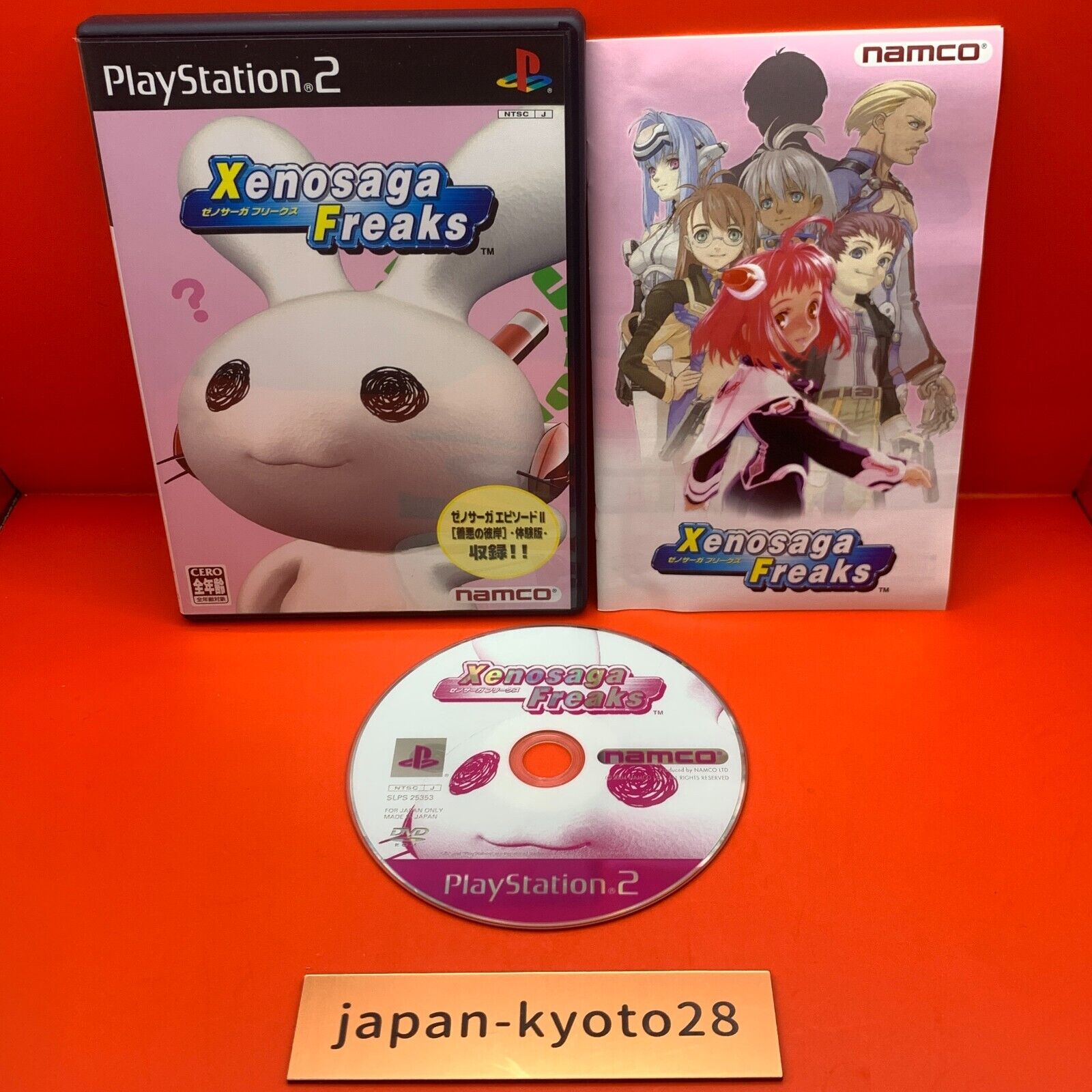 Xenosaga Freak PS2 namco Sony PlayStation 2 From Japan Xenosaga Freak PS2 namco Sony PlayStation 2 From Japan