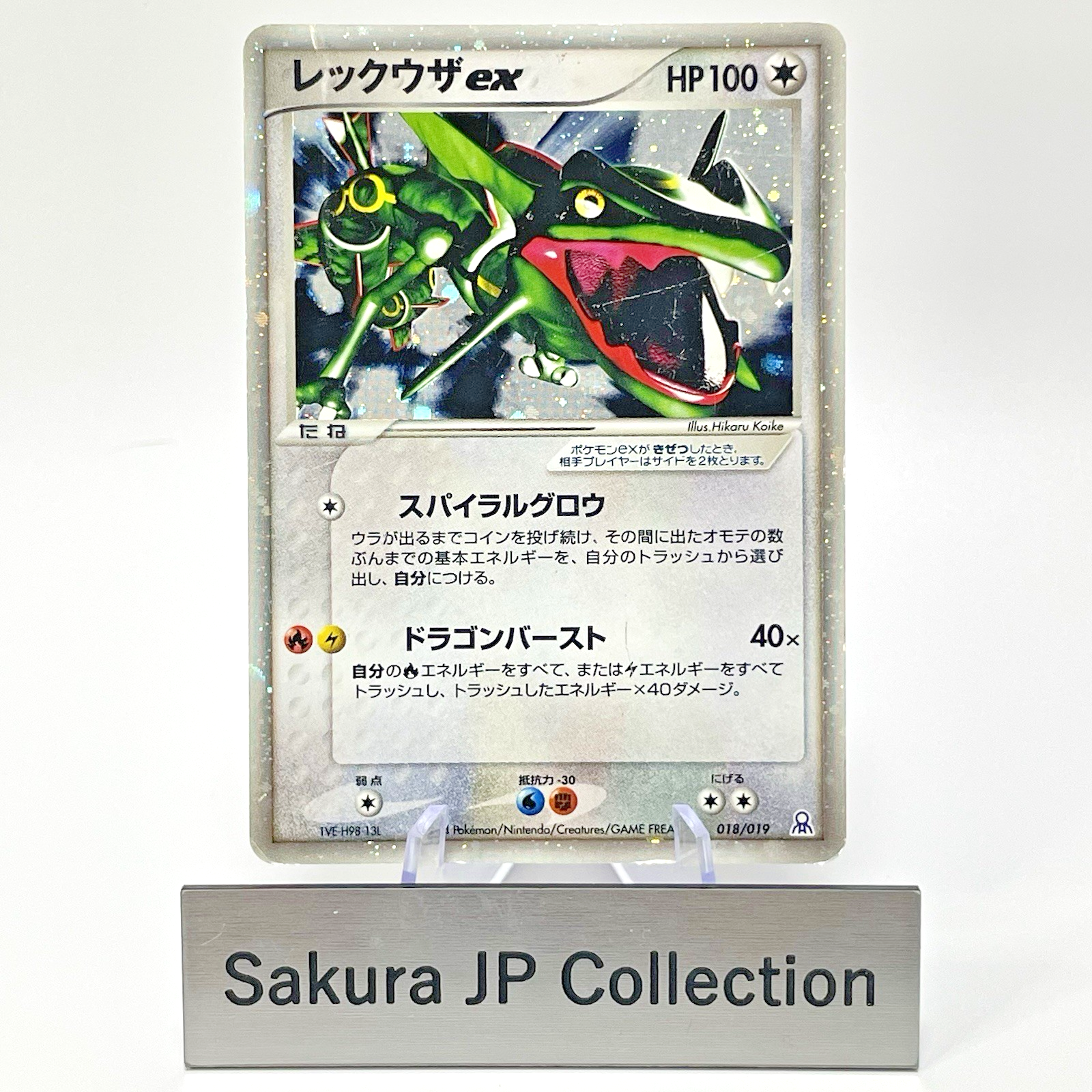 PSA10】ダイゴのダンバル AR ダイゴのダンバル(AR仕様) SVOD 019⁄018 【K】