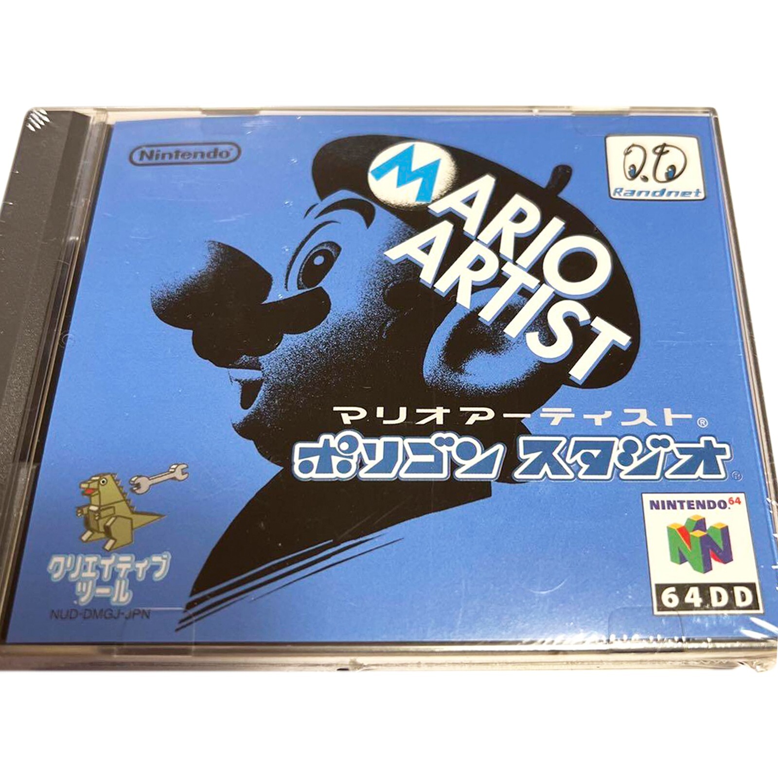 Nintendo 64DD Mario Artist Series Polygon Studio Game Nintendo 64DD Mario Artist Series Polygon Studio Game