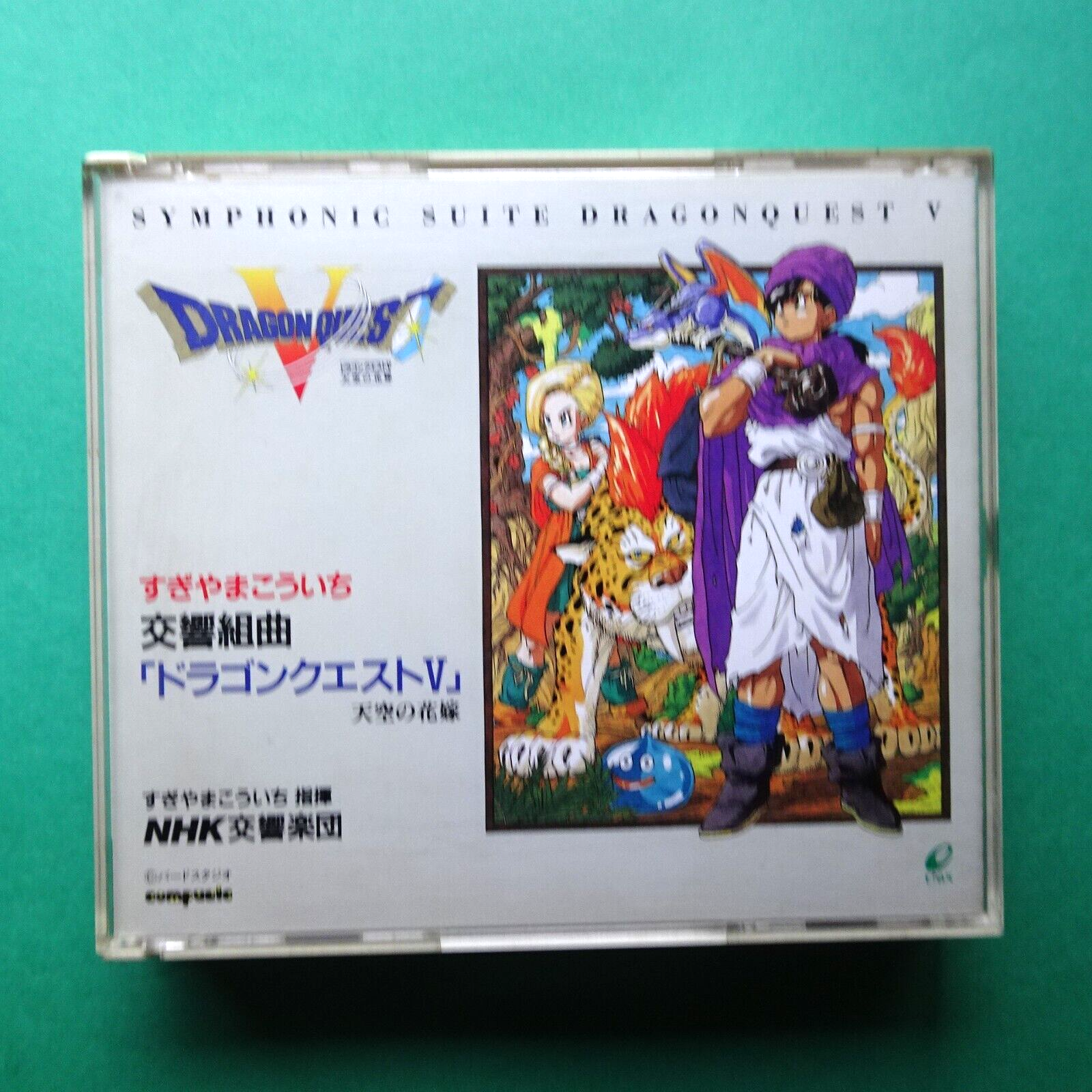 Dragon Quest V symphonic suite 1992 2 CD Sugiyama Koichi NHK