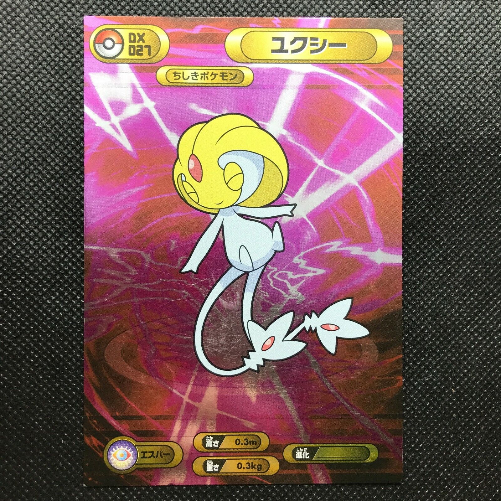 126-414-SI-B - Pokemon Card - Japanese - Ice Rider Calyrex VMAX - C | eBay