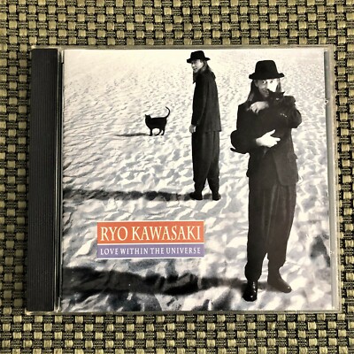 Ryo Kawasaki    Love Within The Universe (1994) Like New, CD 