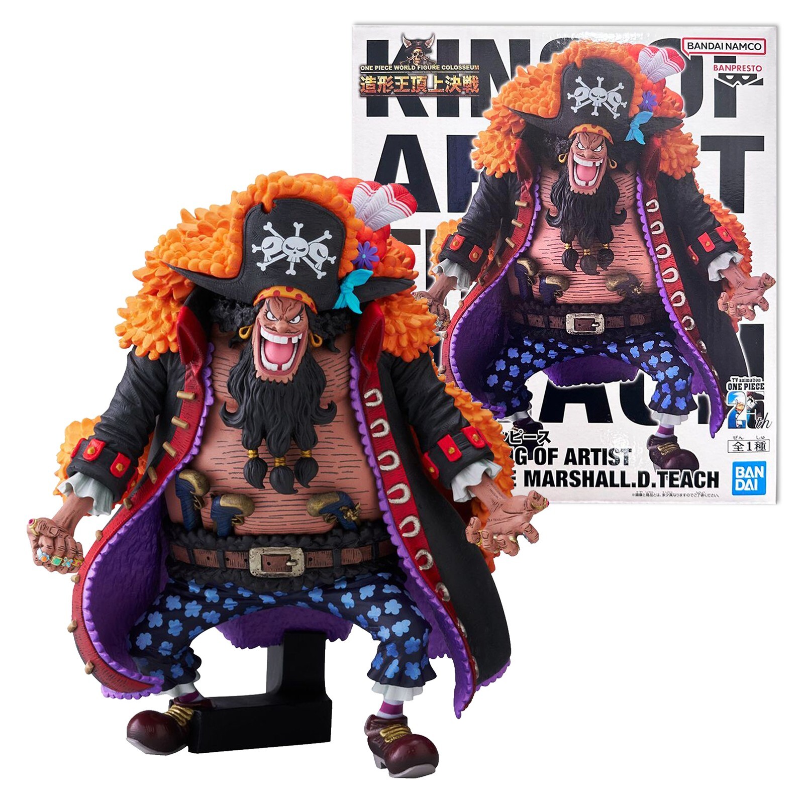 ワンピース KING OF ARTIST フィギュアセット ONEPIECE(ワンピース) KINGOFARTIST フィギュアセット KING OF