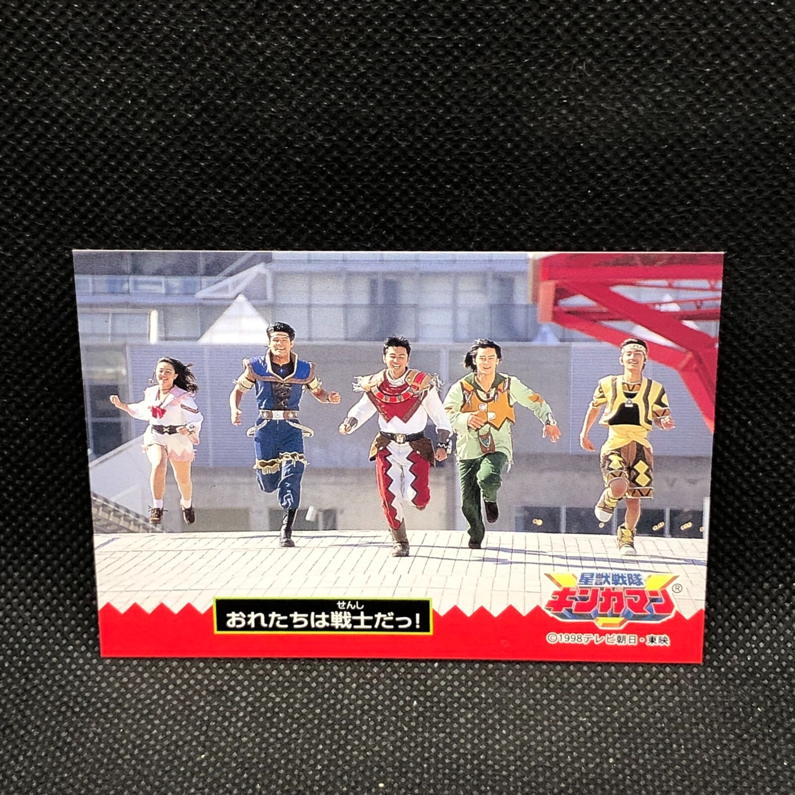 Red Gingaman Original Card No.94 1998 Nagasakiya Japanese