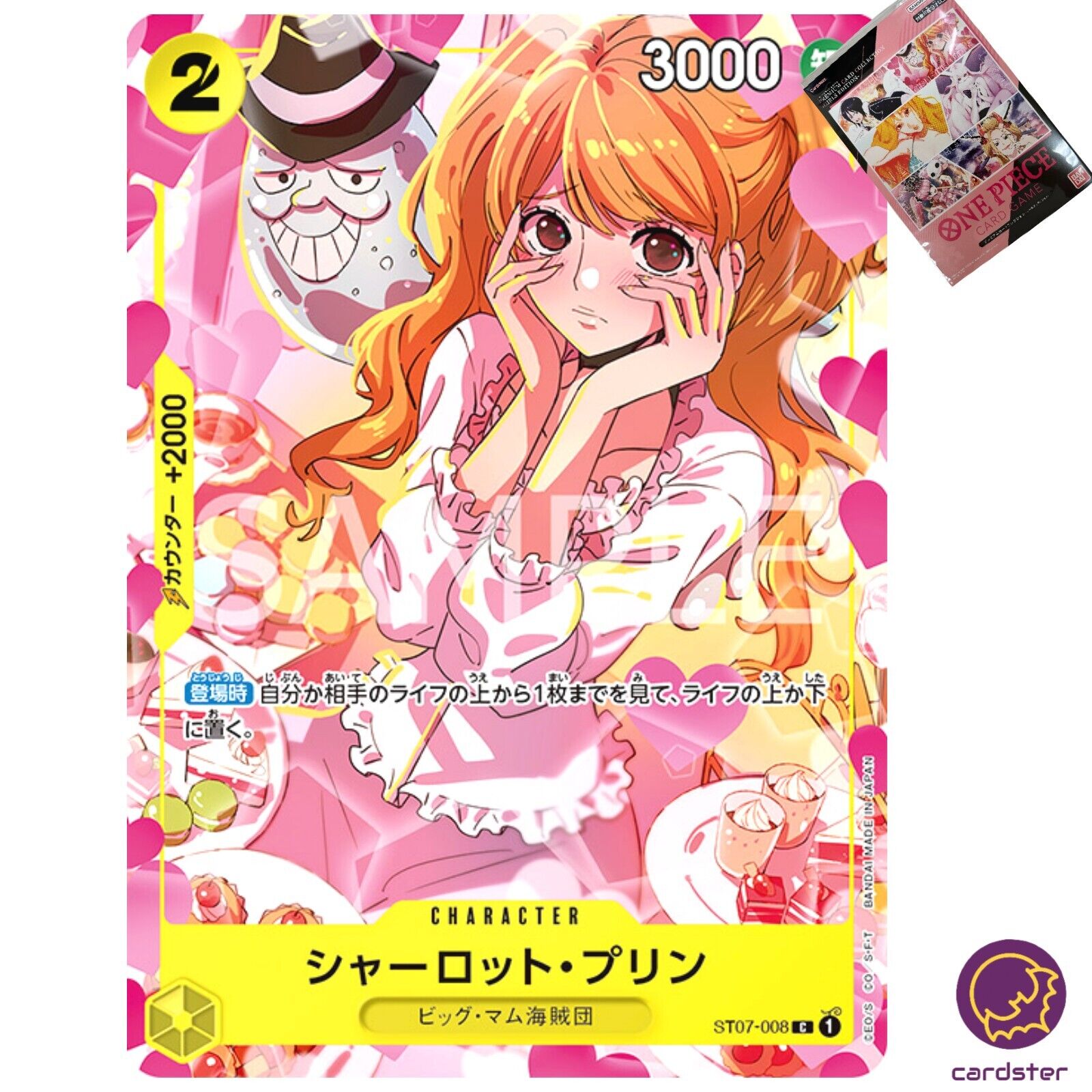 Girls Edition Premium Card Collection PROMO Jump GIGA ONE Girls Edition Premium Card Collection PROMO Jump GIGA ONE
