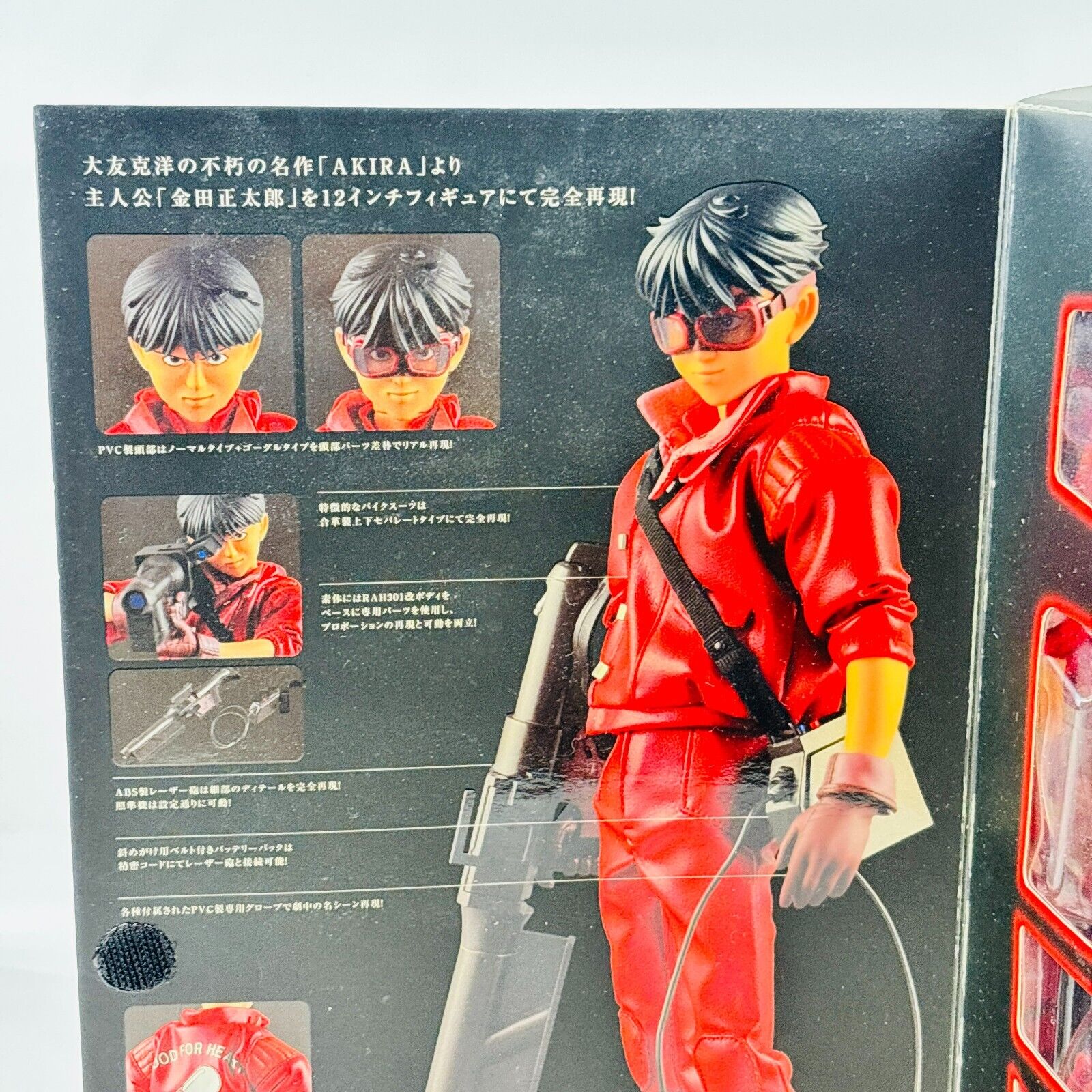 MEDICOM TOY PROJECT BM Akira Shotaro Kaneda Sixth Scale 1:6