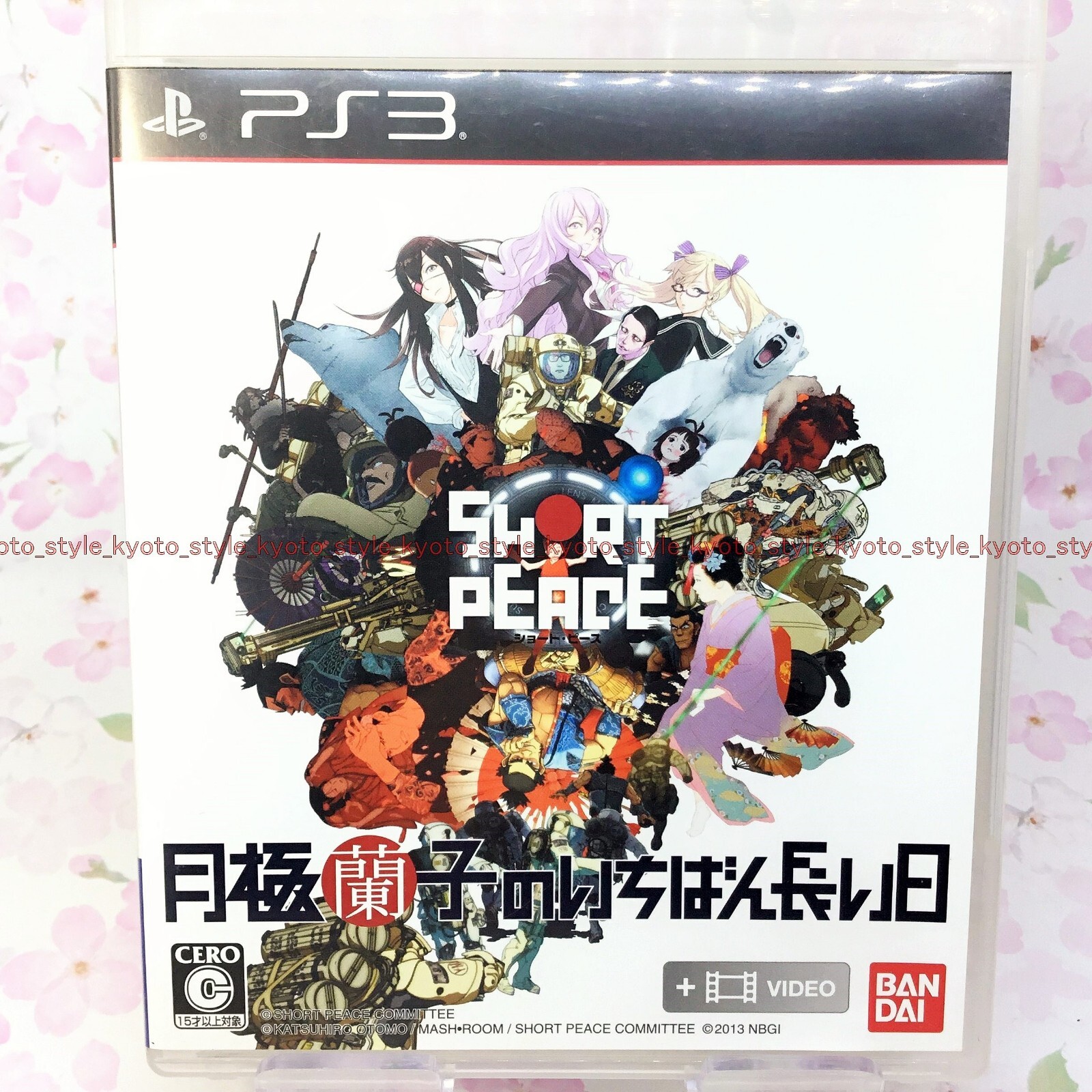USED PS3 SHORT PEACE Ranko Tsukigime's Longest Day 42310