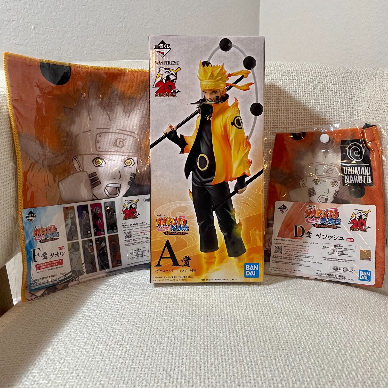 Ichiban Kuji Uzumaki NARUTO Shippuden Figure Prize A 20th