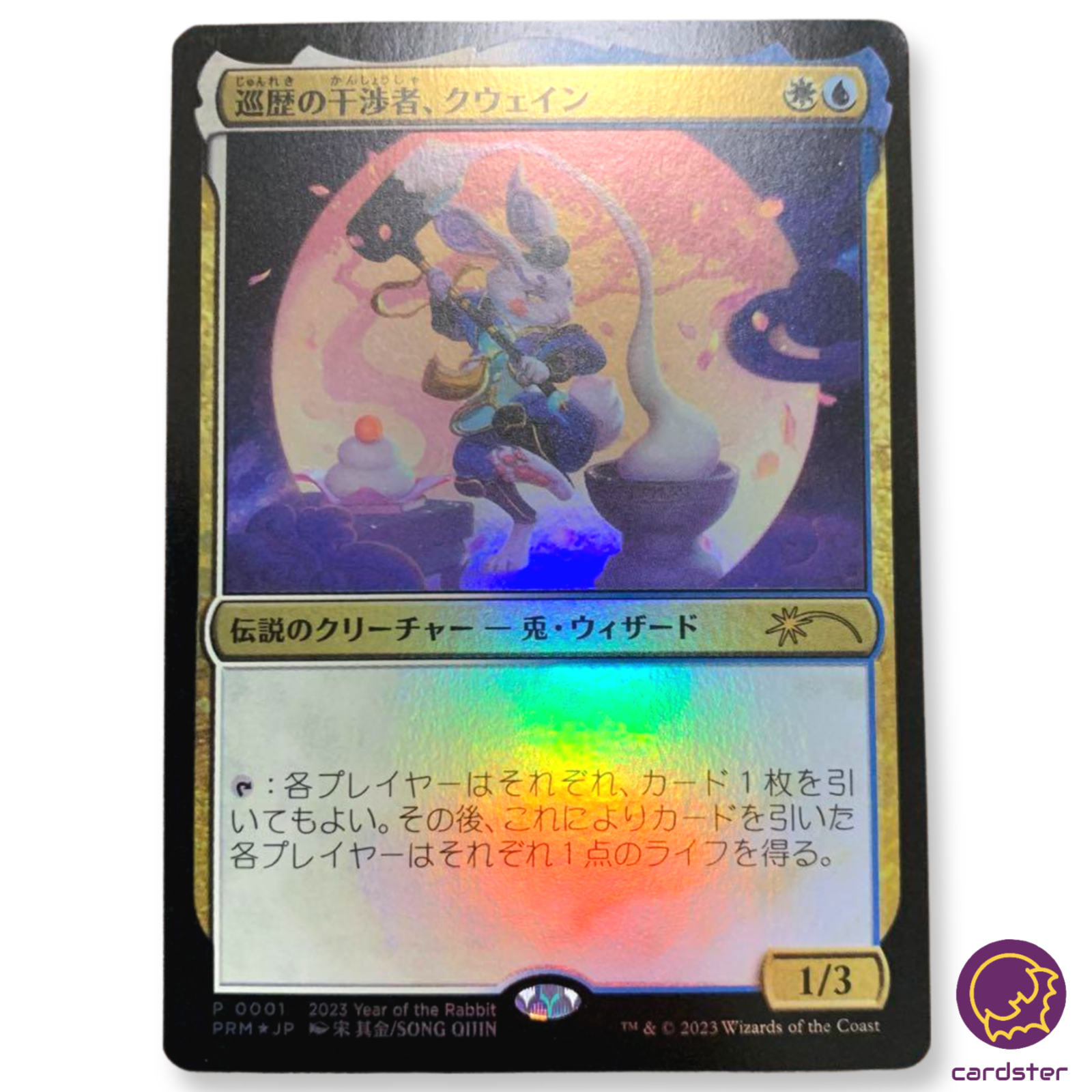 $_57.PNG?set_id=880000500F
