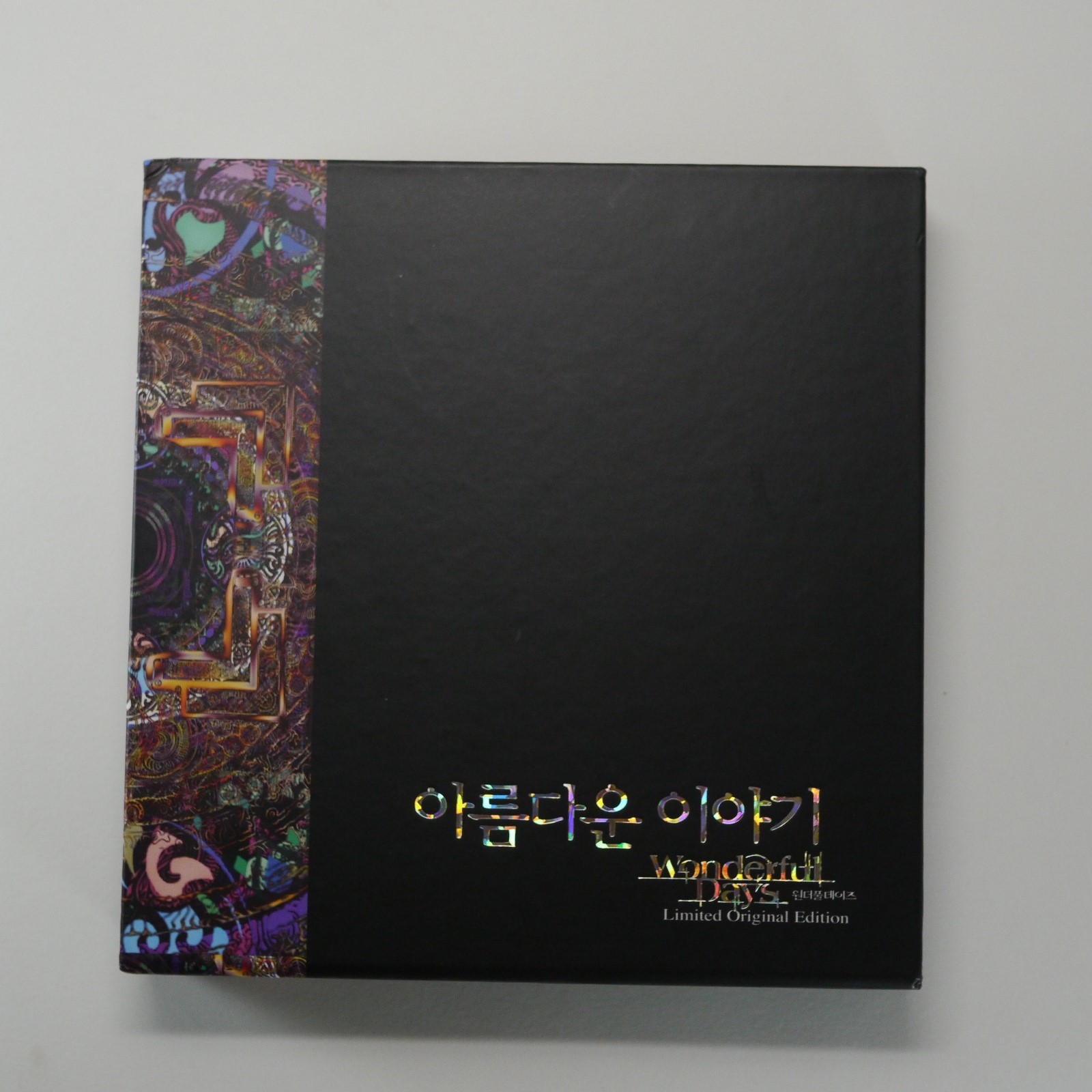 Wonderful Days Sky Blue Dvd Korea Limited Extended Edition