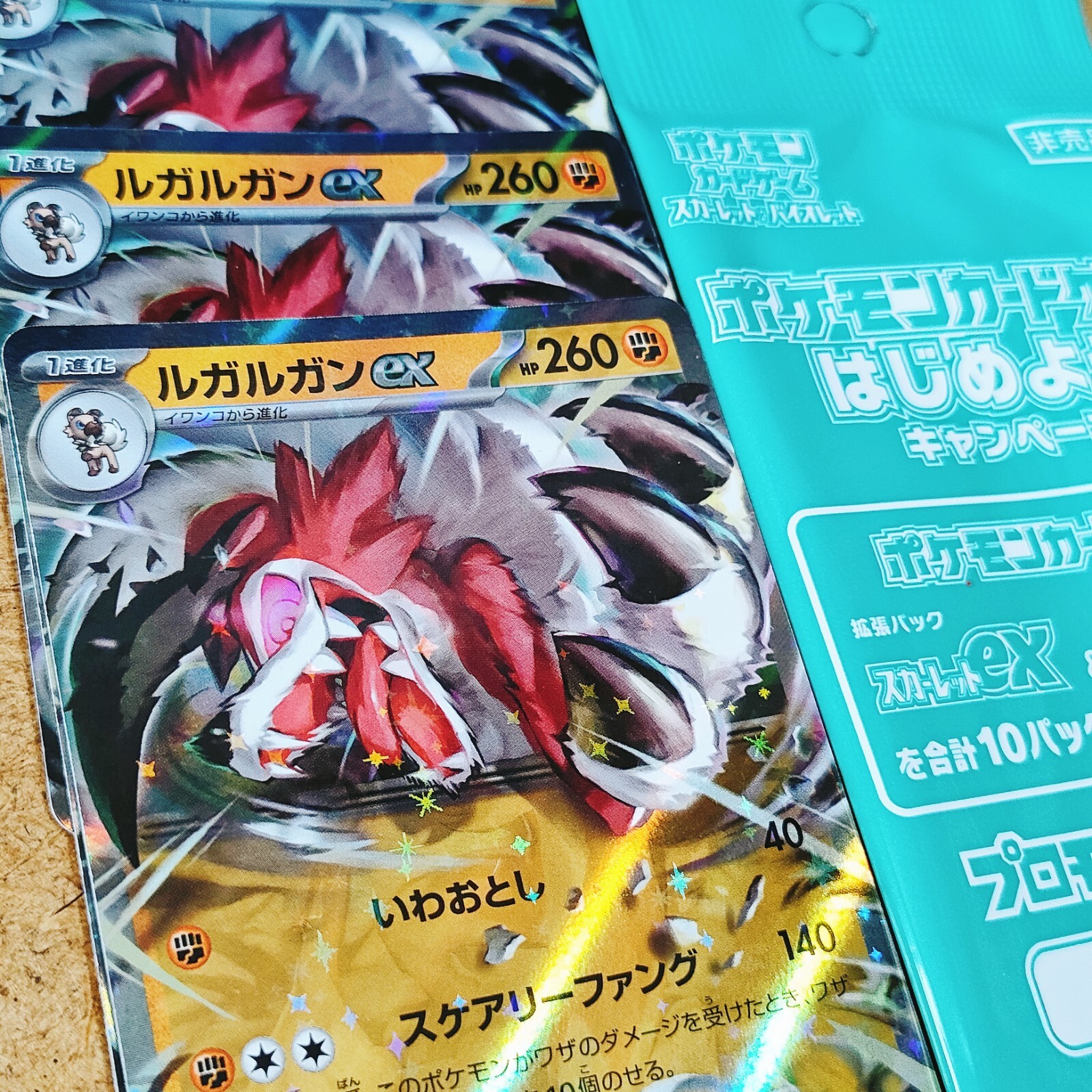 ポケモン スカーレットex  7BOX Amazon.co.jp: ポケモンカードゲーム スカーレット&バイオレット