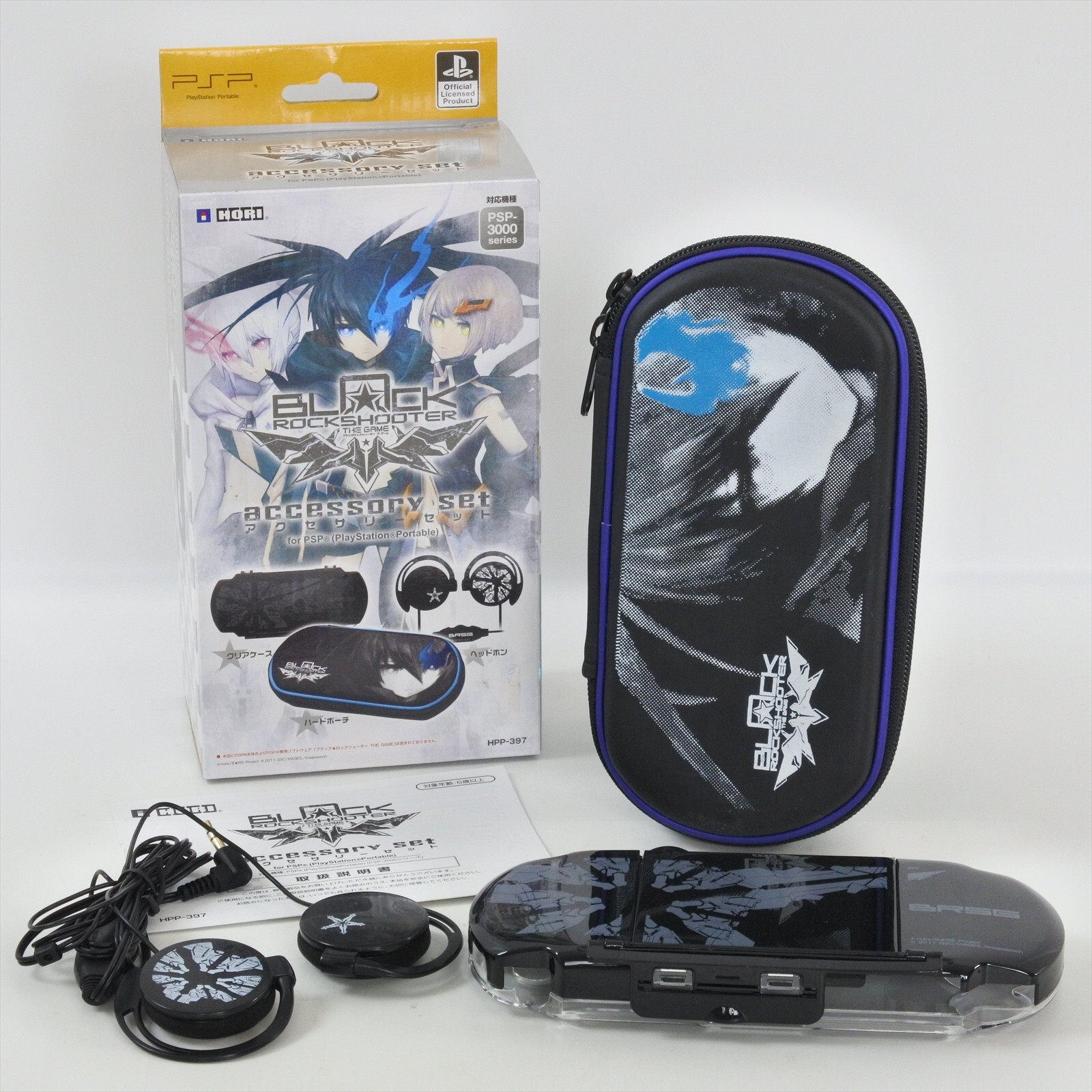 PSP ブラックロックシューター アクセサリーセット 新品 未使用