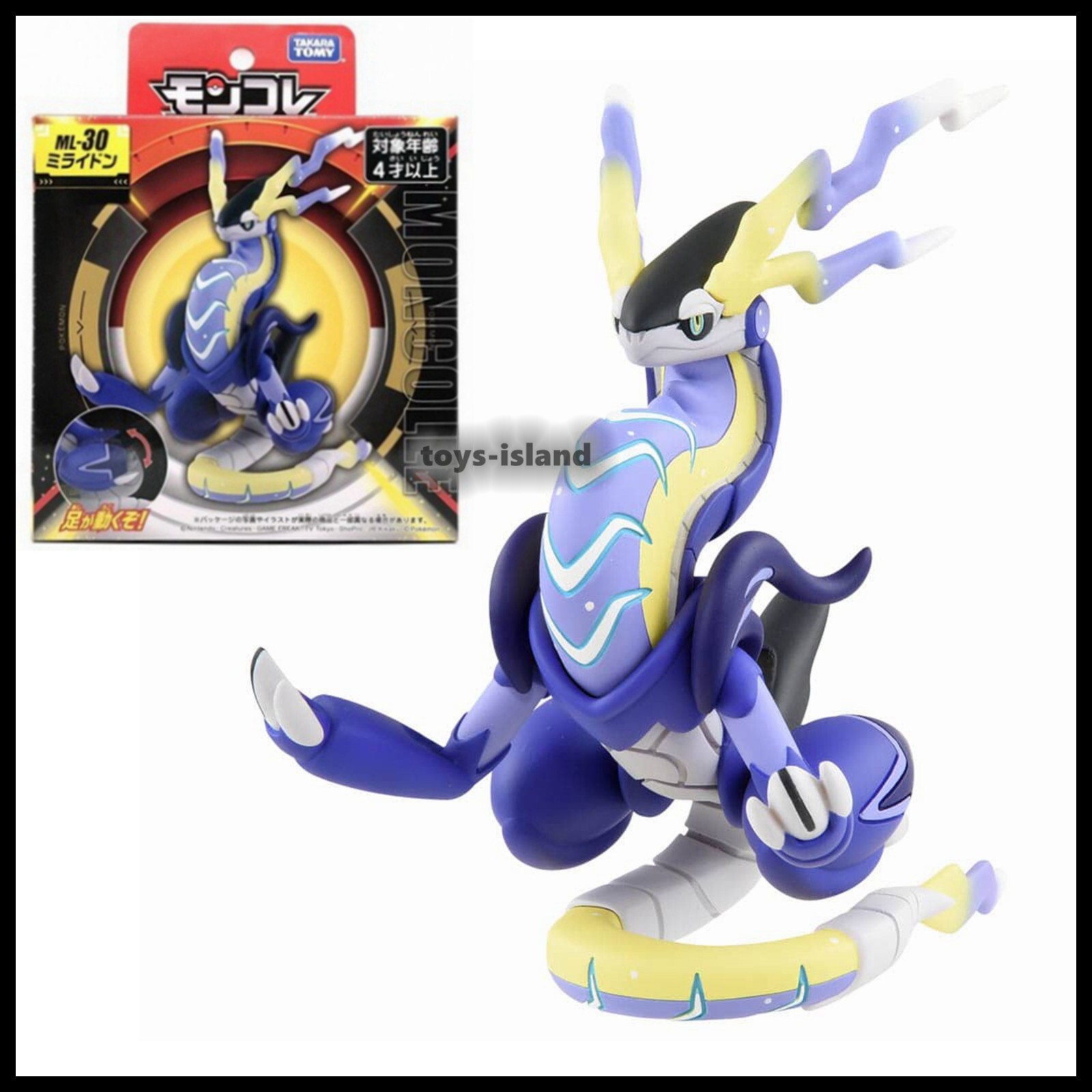 超希少ポケモン★モンコレ　パラセクト　美品　当時物TOMY刻印 超希少ポケモン☆モンコレ パラセクト 美品 当時物TOMY刻印