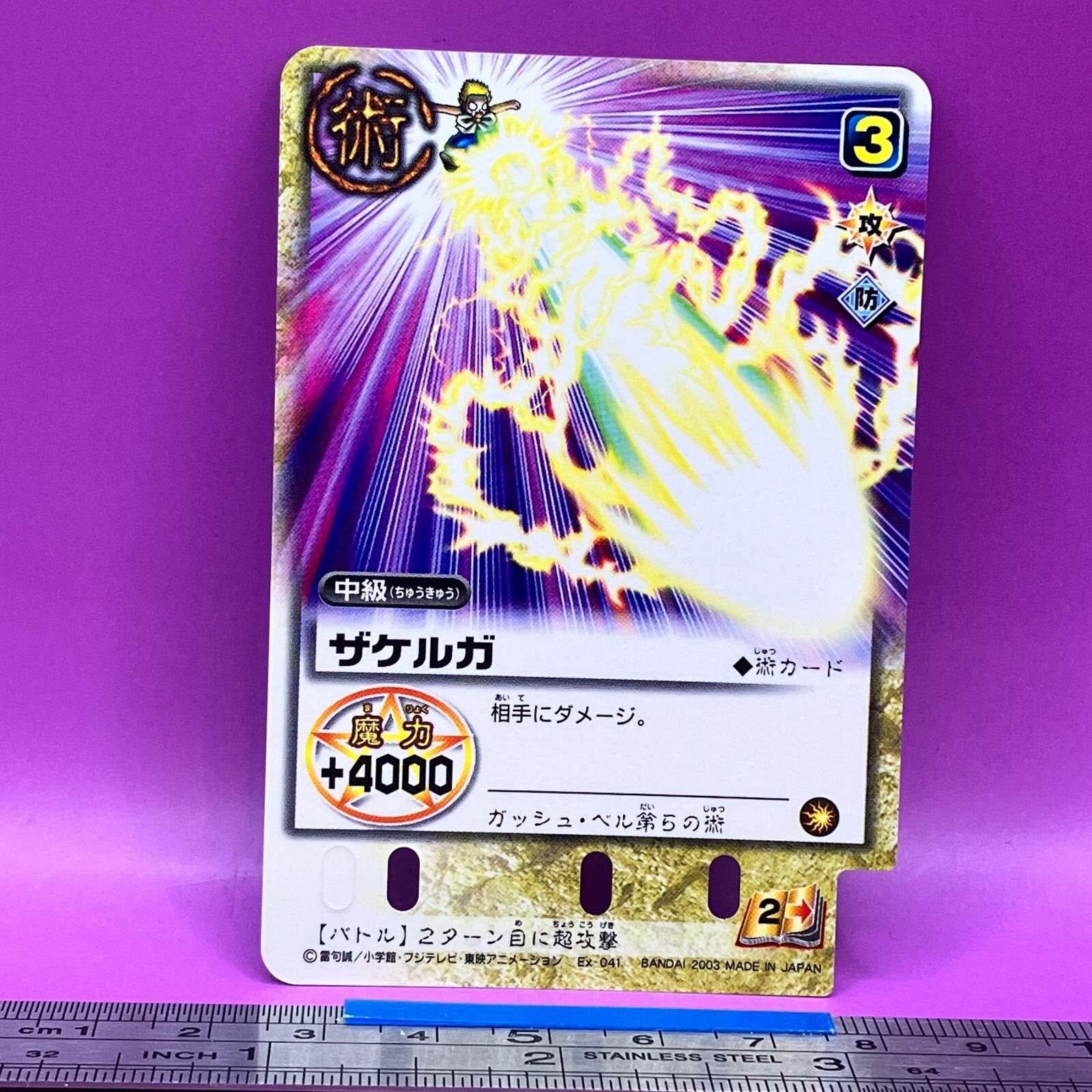 ☆ bell☆ $_57.JPG?set_id=880000500F