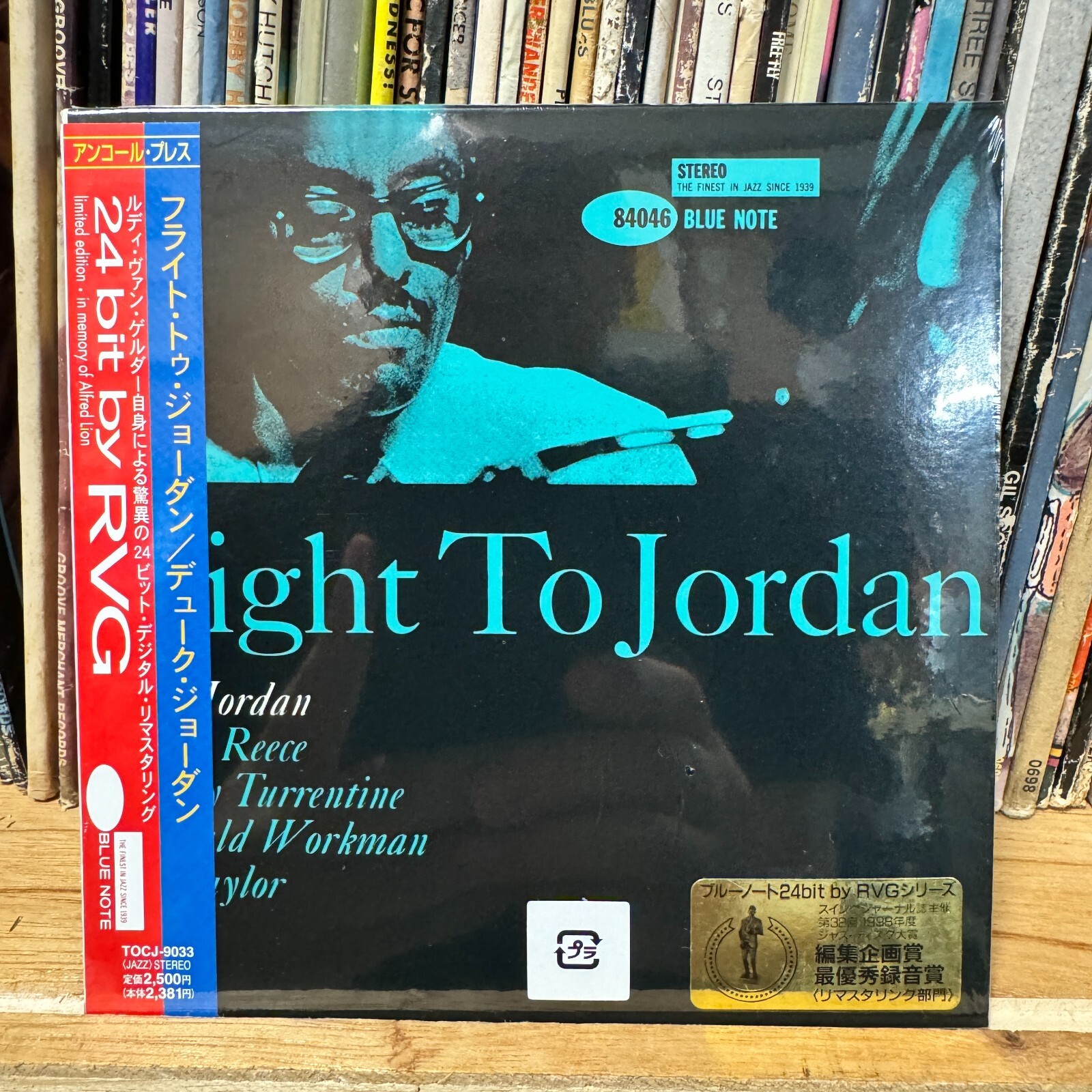 Flight To Jordan デューク・ジョーダン オリジナル Duke Jordan – Flight To Jordan | Releases | Discogs