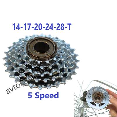Mtb freewheel sale