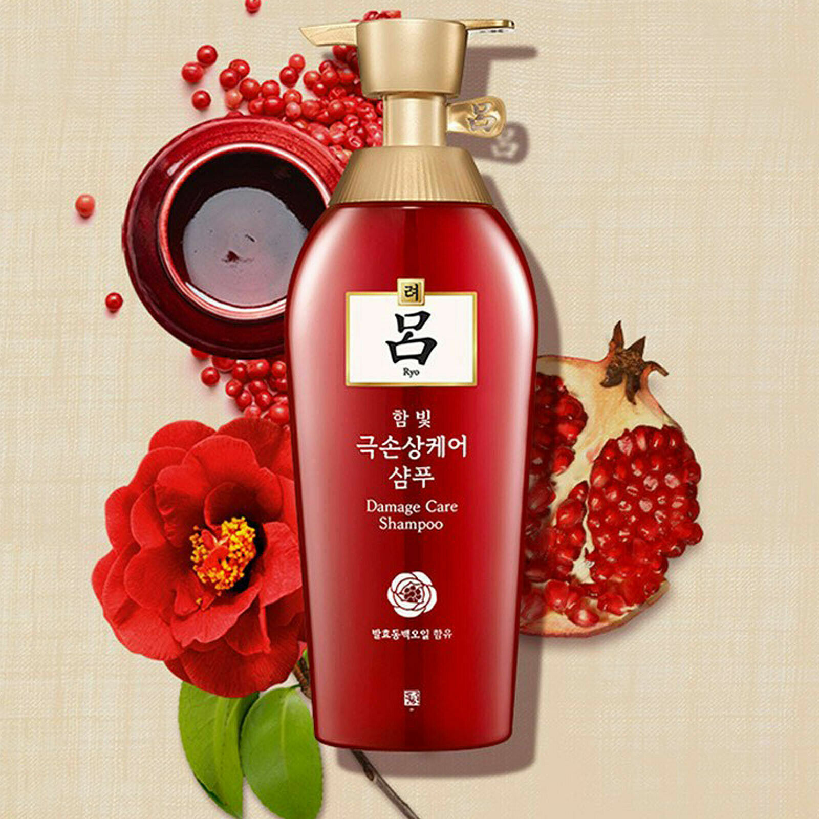 Ryo hair strengthener shampoo. восстанавливающий шампунь mise en scene damage care shampoo 680 мл. шампунь для волос травы institut-beaute oriental root care shampoo, 750 мл. корейский шампунь для волос kerasys. Care shampoo шампунь.