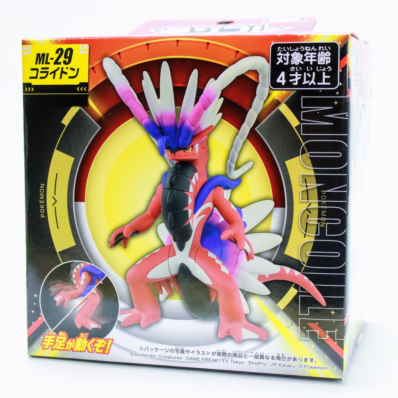 Pokemon Moncolle EX ML-29 Koraidon Scarlet and Violet Takara Pokemon Moncolle EX ML-29 Koraidon Scarlet and Violet Takara