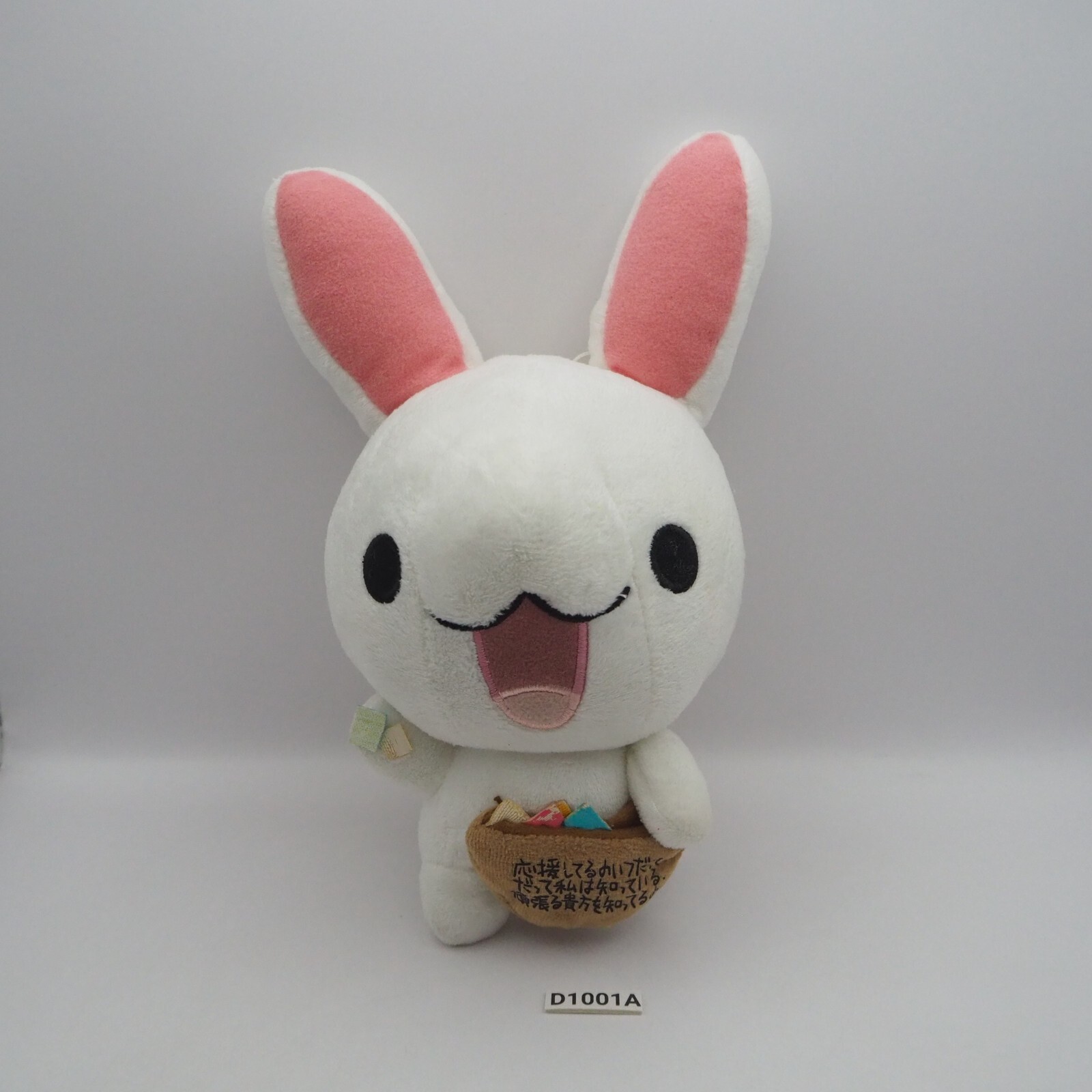 Chibi Gallery Usagi White Rabbit Bunny D1001A Banpresto 2005 Plush