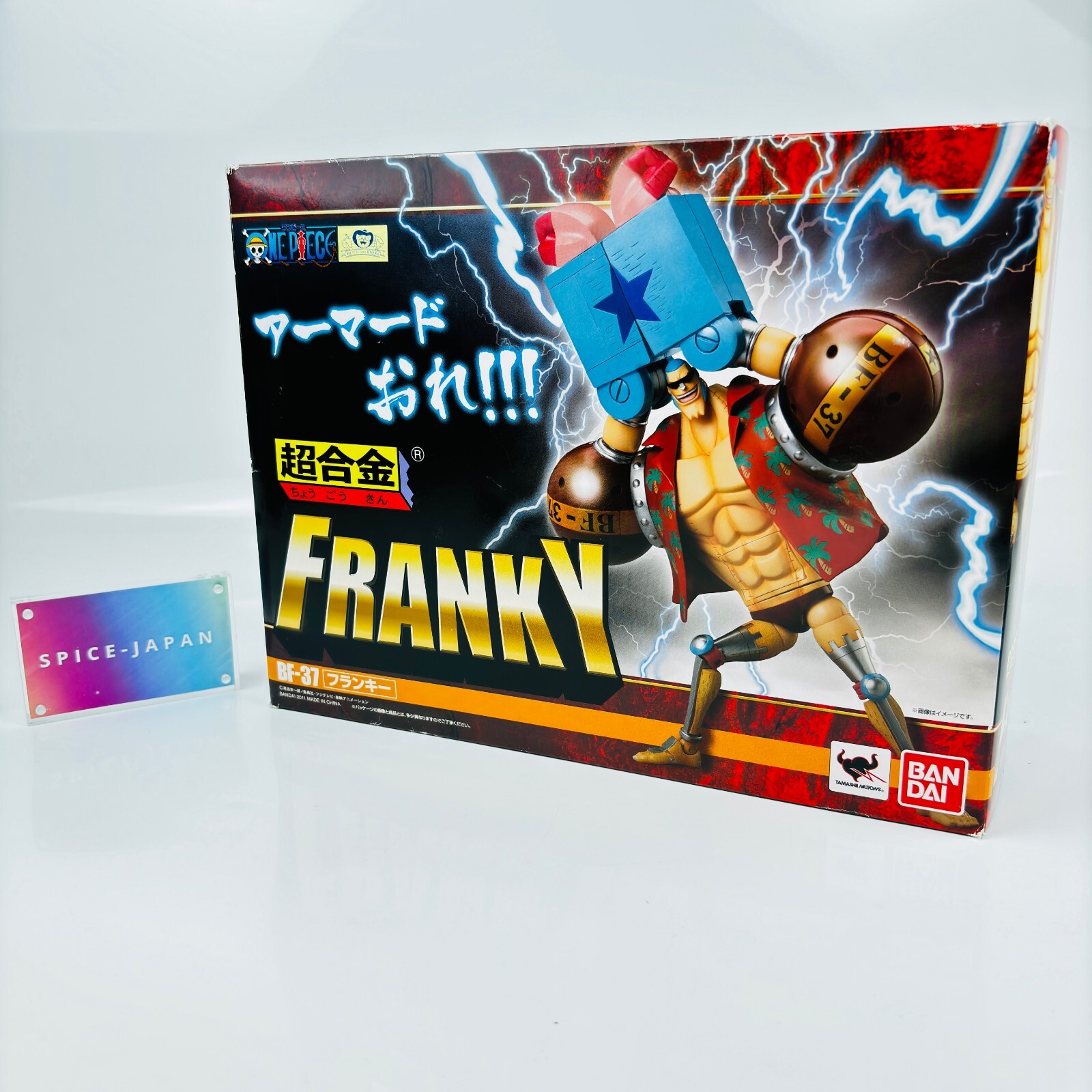 バンダイ 超合金 FRANKY BF-37　入手困難 BANDAI Tamashii Nations One Piece Chogokin Franky BF-37