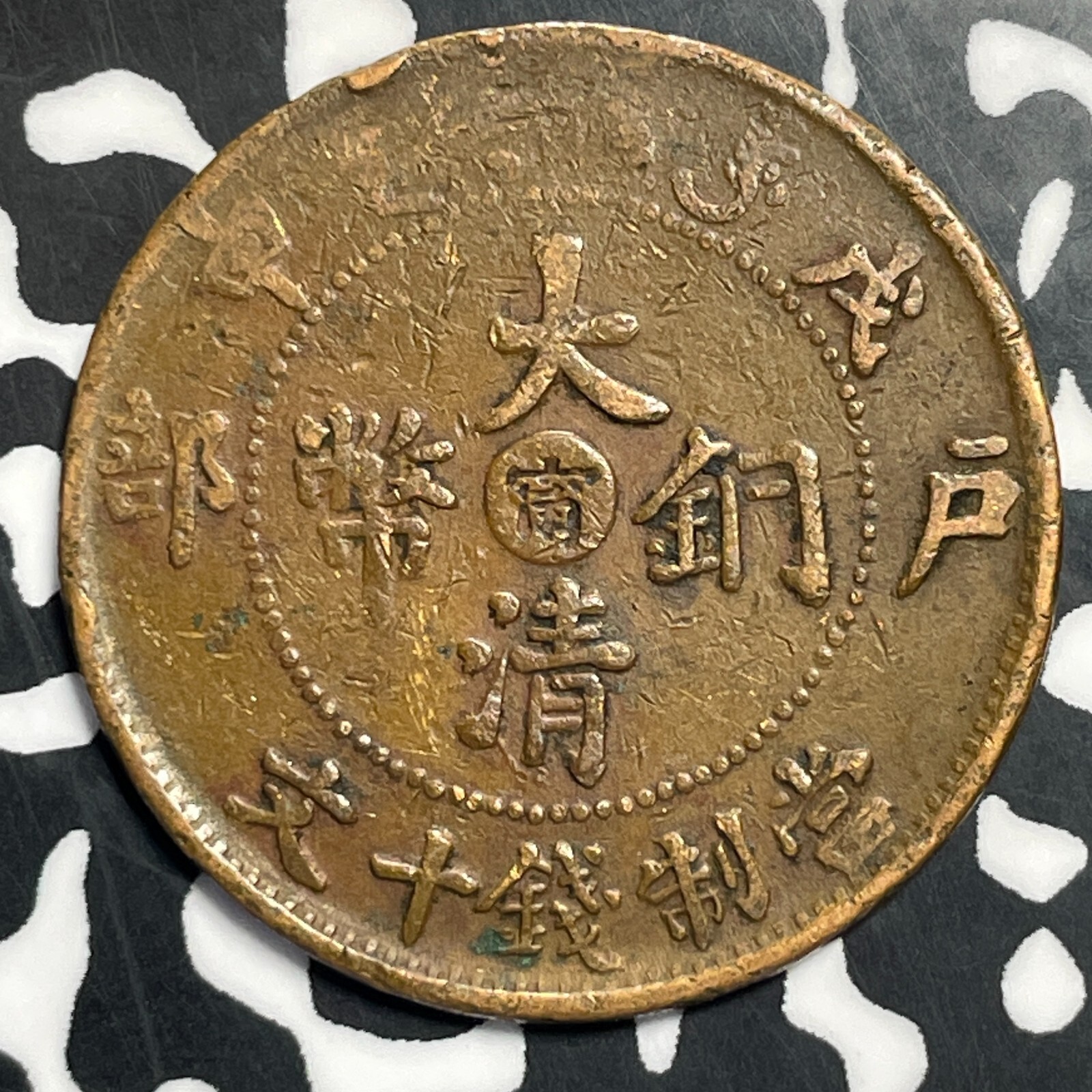 中華民国　コイン Amazon.co.jp: 中国古錢 中華民国執政記念幣 銀貨 コイン 和平