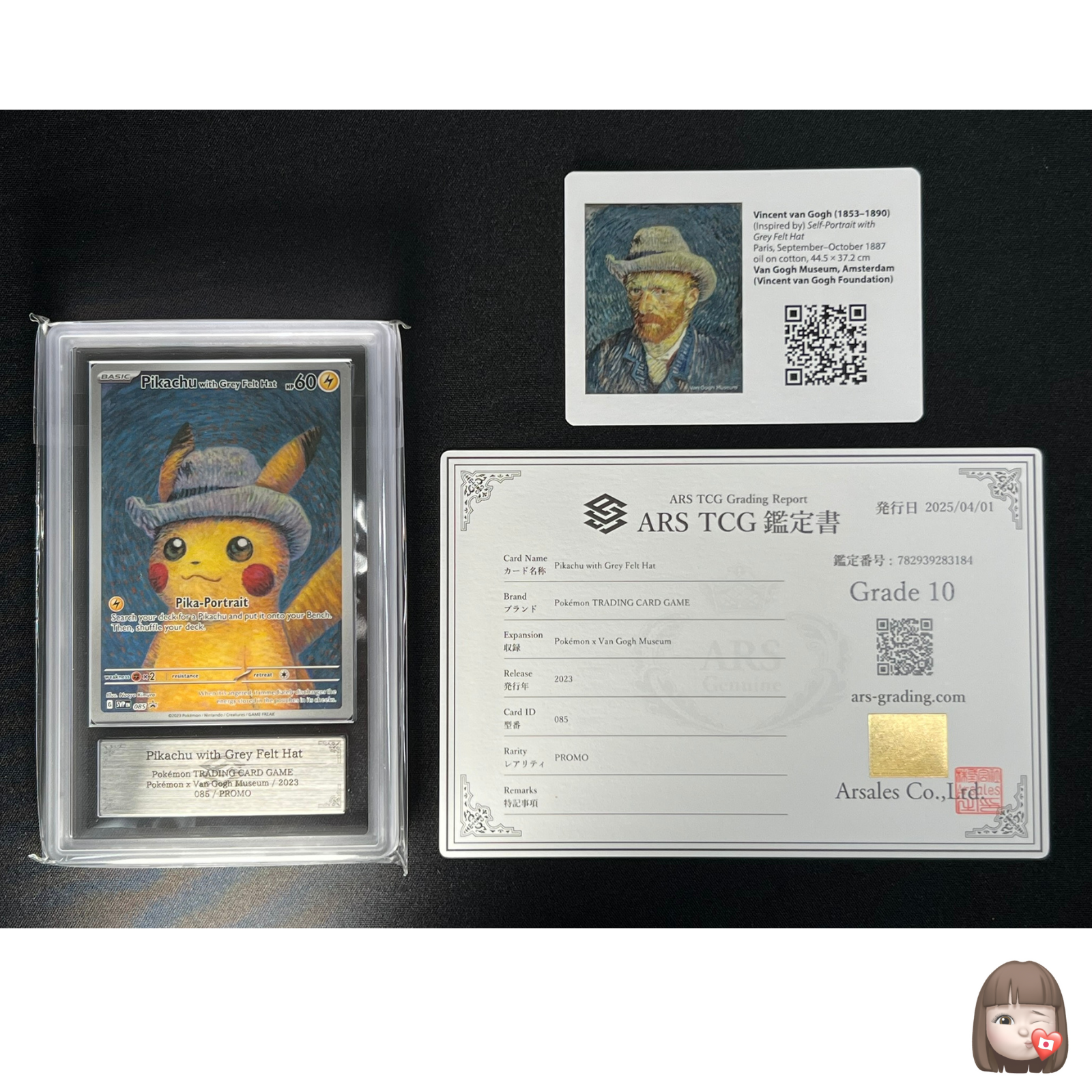 ARS 10] Pikachu With Grey Felt Hat Van Gogh Museum Pokemon