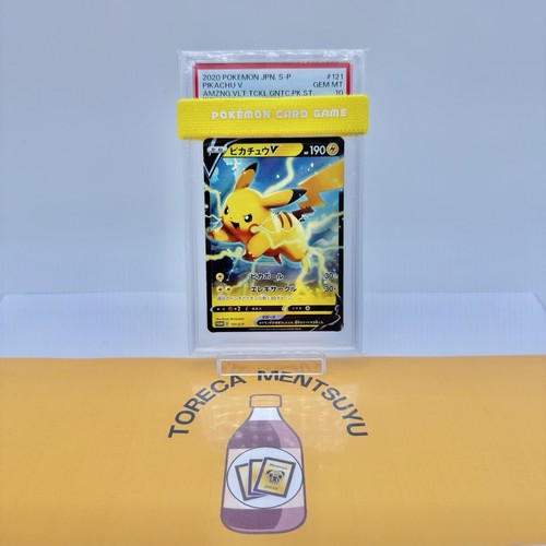 PSA 10 - Pikachu V 005/015 s8a-G - 25th Japanese Anniversary PSA 10 - Pikachu V 005/015 s8a-G - 25th Japanese Anniversary