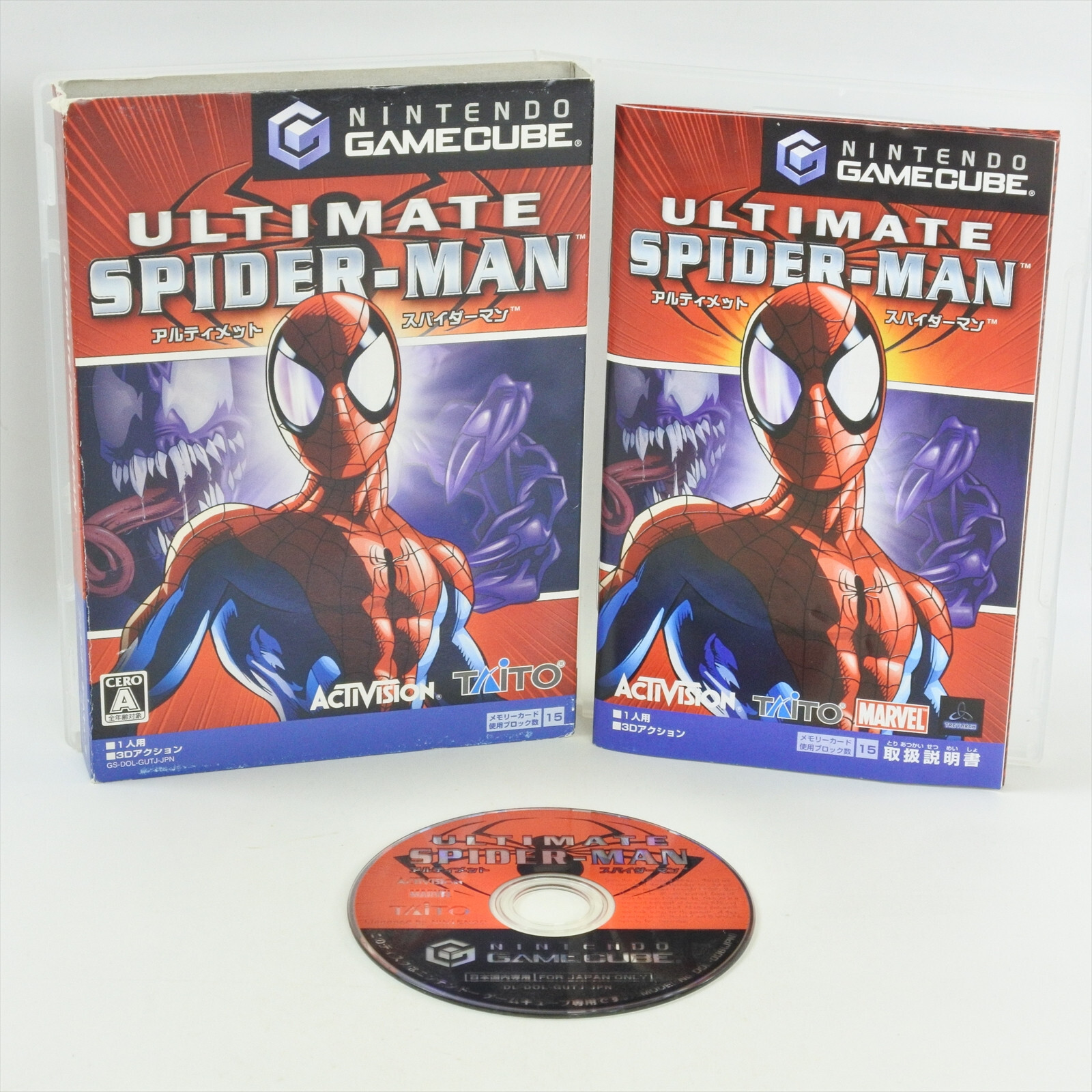 ULTIMATE SPIDER-MAN #1~#15 25冊セット ULTIMATE SPIDER-MAN #1