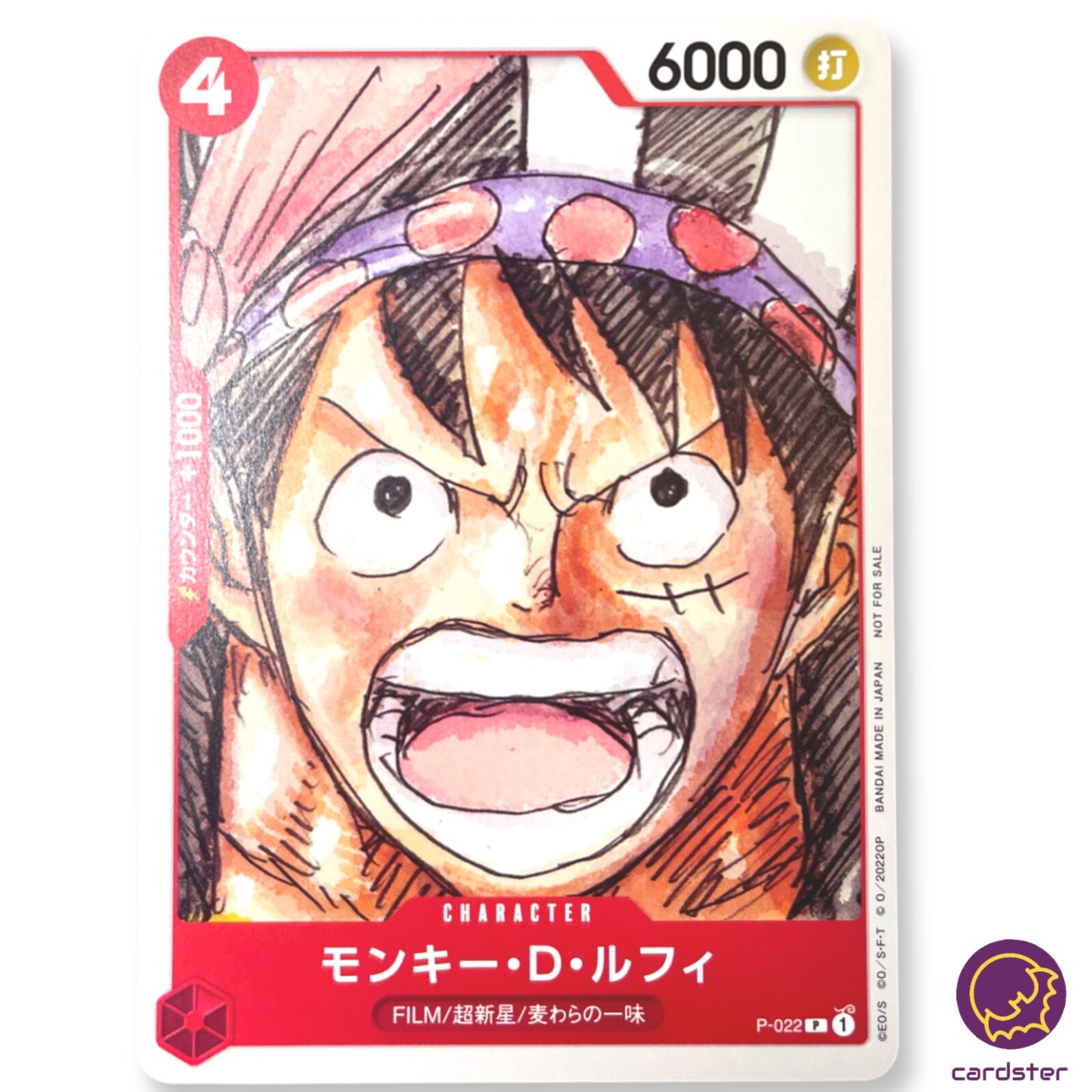 ONE PIECE CARD GAME ルフィ Monkey D.Luffy (Parallel) OP02-062 SR Paramount War - ONE
