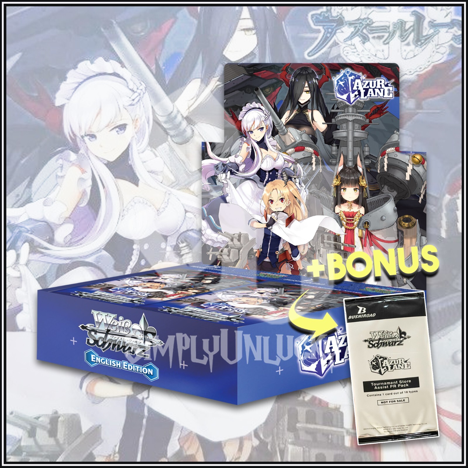 Weiss Schwarz　アズールレーン　RRR,SRまとめ売り Weiss Schwarz アズールレーン RRR,SRまとめ売り WS ヴァイス