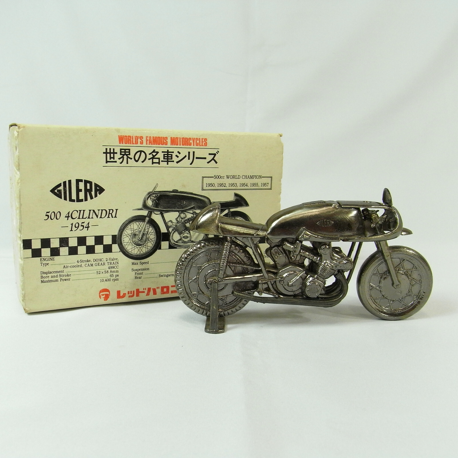 GILERA 500 4CILINDRI 1954 モデル MODEL] GILERA 500 4CILINDRI 1954 diecast metal figure Japan