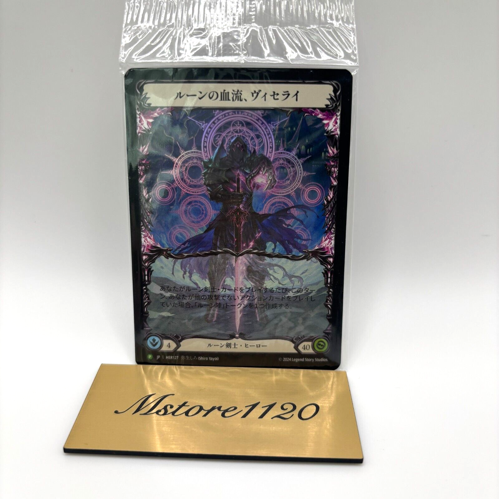 Revel in Runeblood - Flesh & Blood TCG - Everfest – FaB Foundry