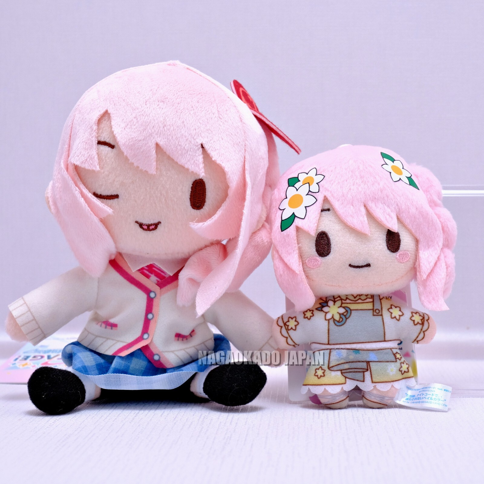 Project Sekai Fuwafuw plush doll More Plus mascot Akiyama