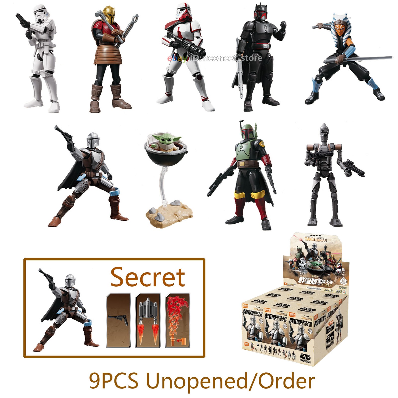 Blokees Star Wars The Mandalorian GV-01 [Secret] Din Djarin Action
