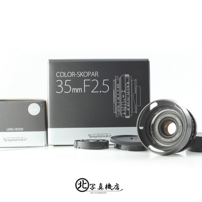 [Unused] Voigtlander Color Skopar 35mm f2.5 P II VM Lens Leica M From JAPAN