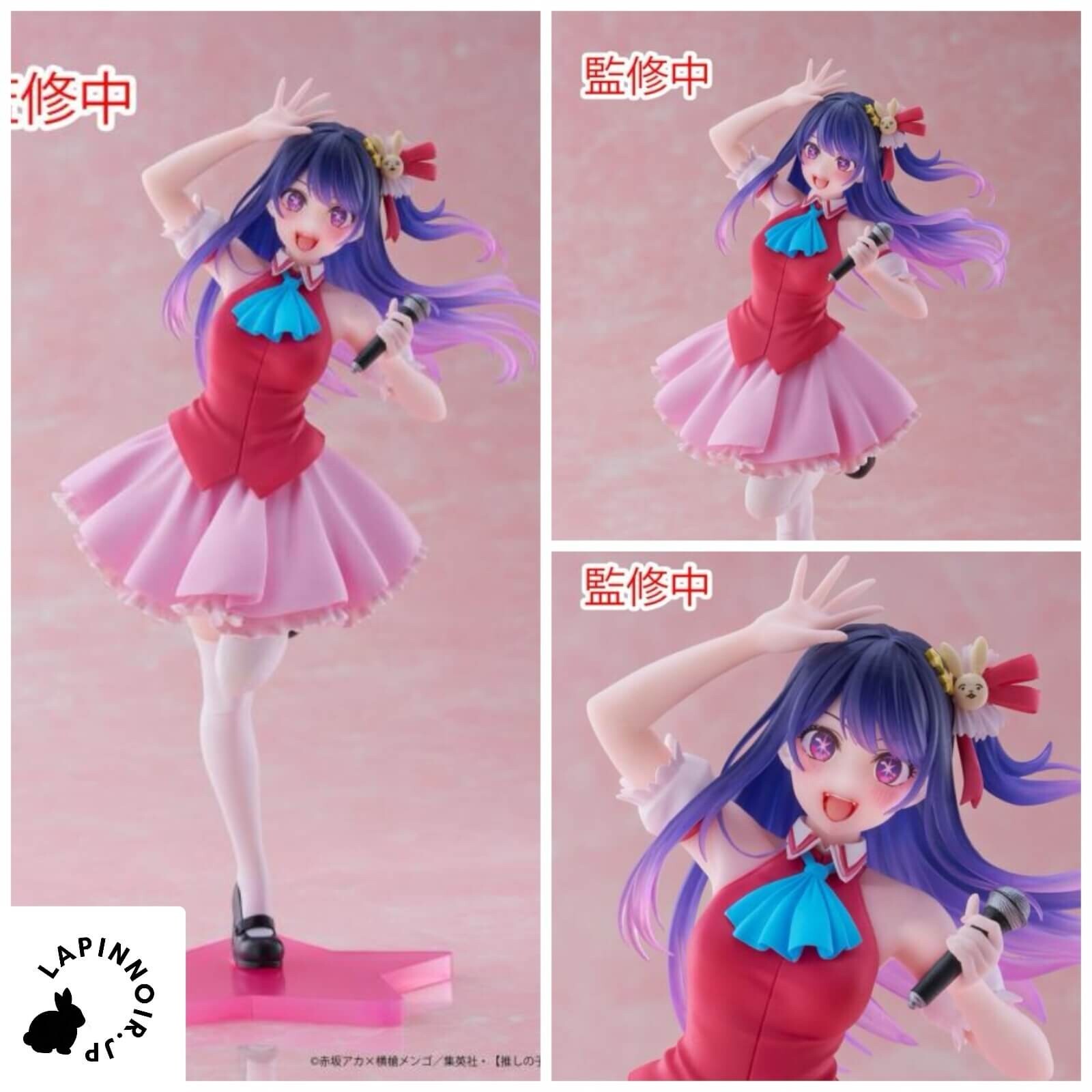 Oshi no Ko フィギュア8体セット 未開封 KDcolle's Oshi no Ko / My Star Mother and Children 1/8 Scale