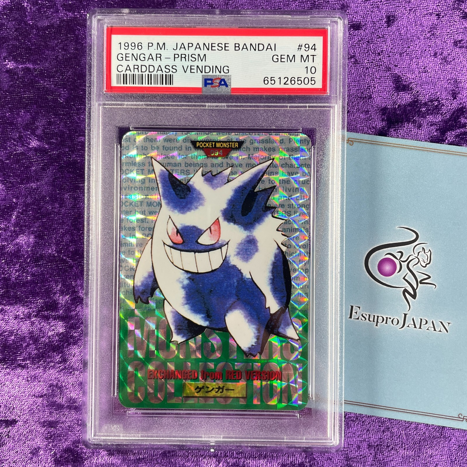 PSA 10 1996 Gengar Prizm Holo Foil Green Bandai Carddass PSA 10 1996 Gengar Prizm Holo Foil Green Bandai Carddass
