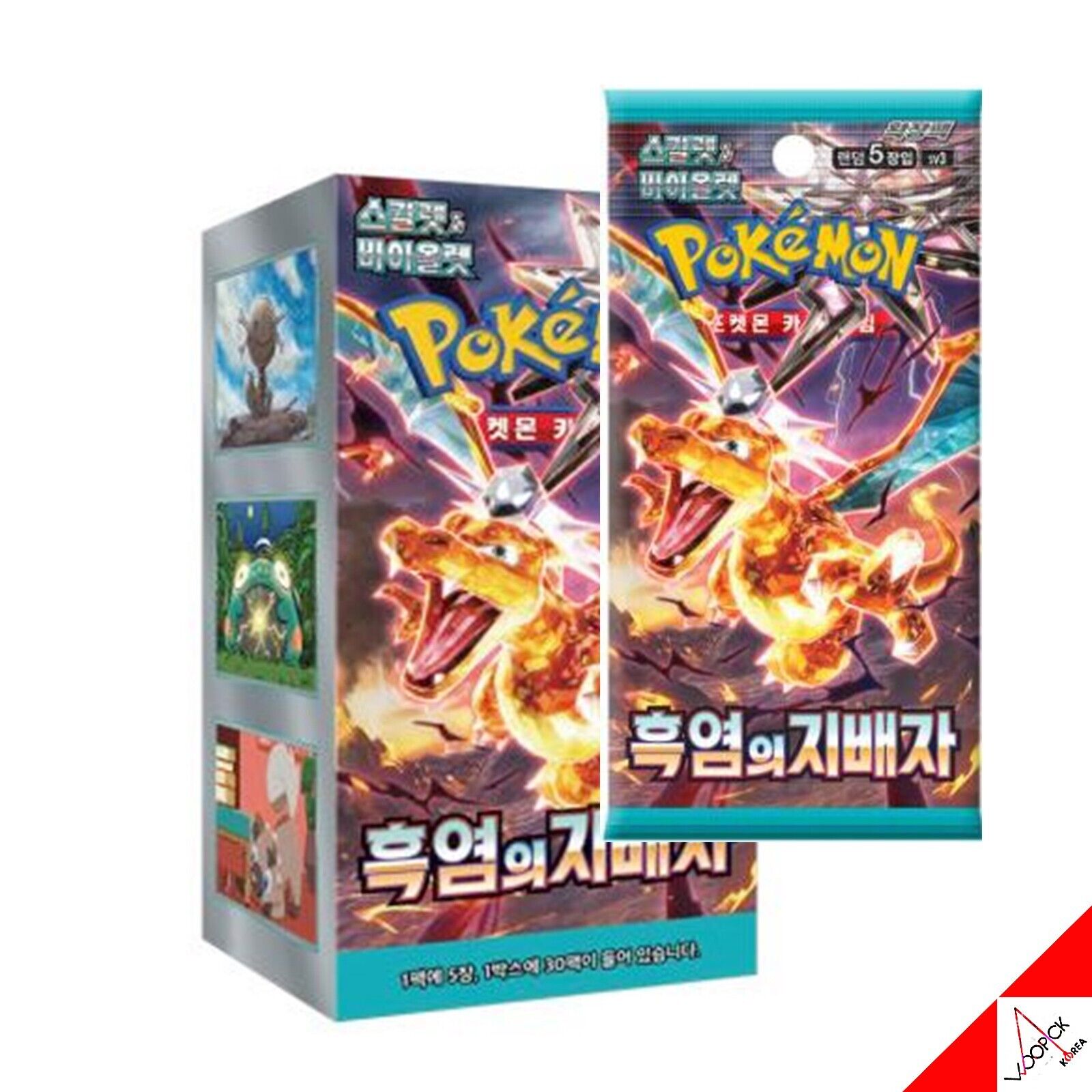 Pokemon Card Scarlet & Violet Ruler of the Black Flame Pokemon Card Scarlet & Violet Ruler of the Black Flame