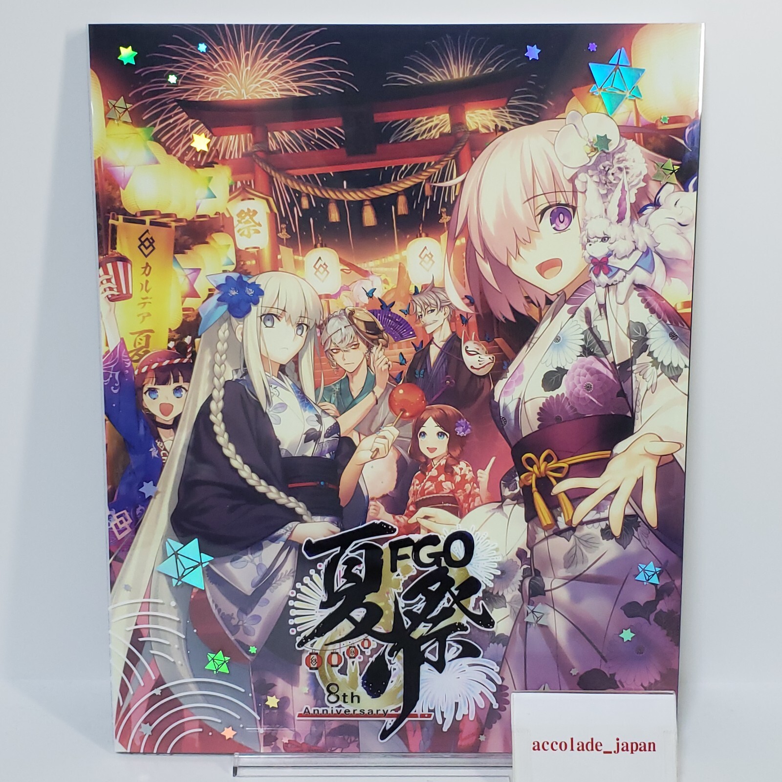 Fate/Grand Order 8th Anniversary ALBUM Illustration Art Book