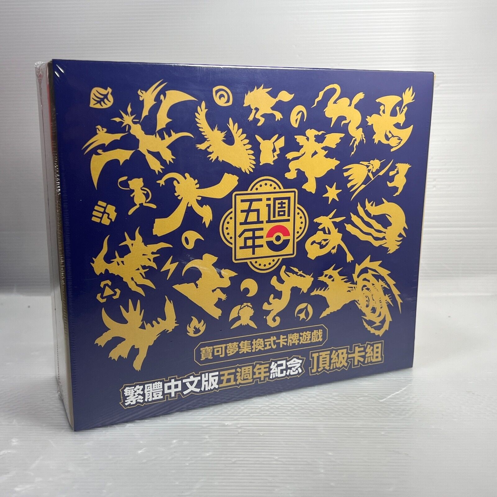 Pokemon Card Game 5th Anniversary Box Set Chinese Hong Kong Pokemon Card Game 5th Anniversary Box Set Chinese Hong Kong