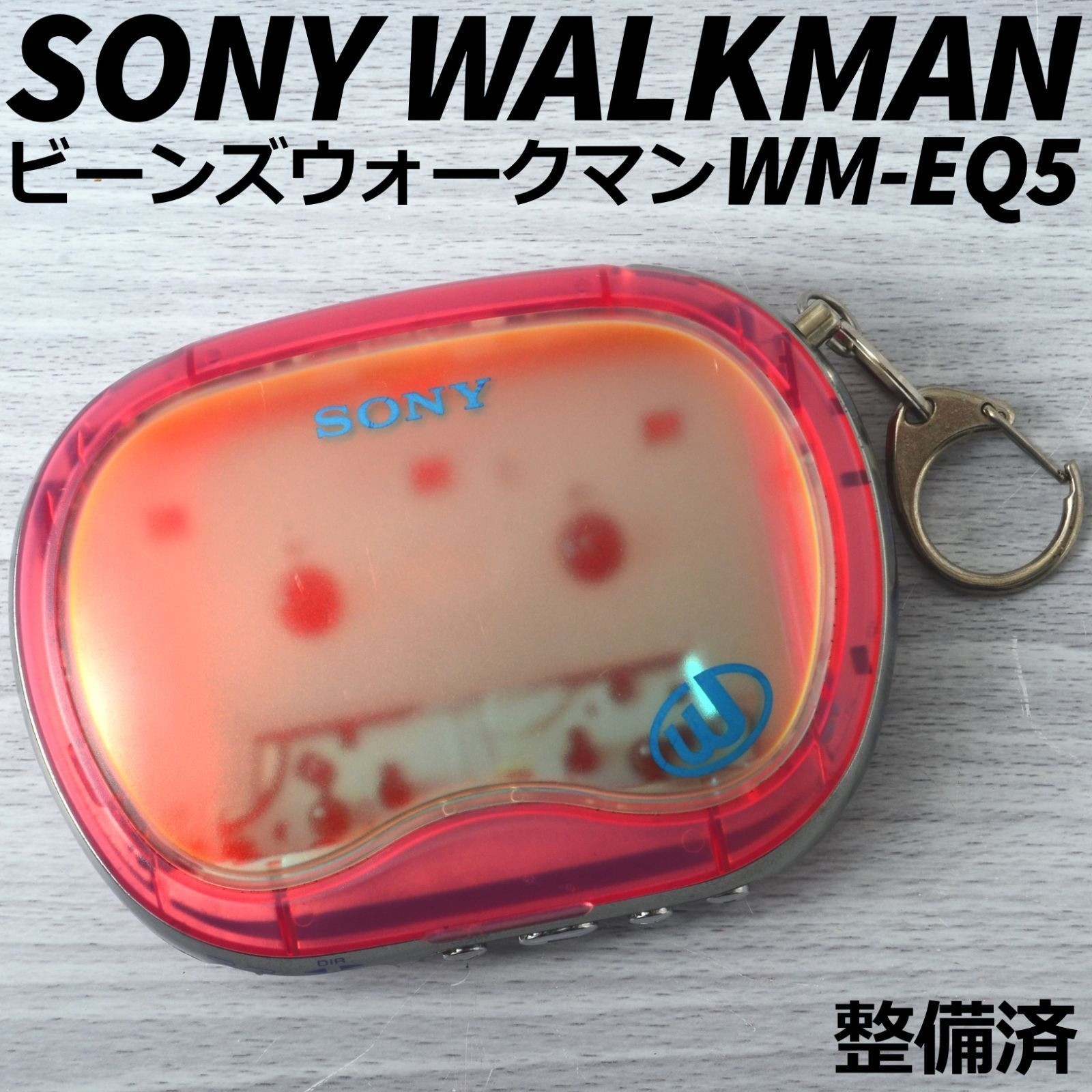 SONY WALKMAN カセットプレーヤー WM-EQ2 Sony Walkman WM-EQ2 Cassette Player Tested Working Vintage