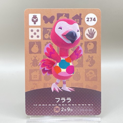 amiiboカード専用 どうぶつの森 amiiboカード 第4弾 【334】 チャック