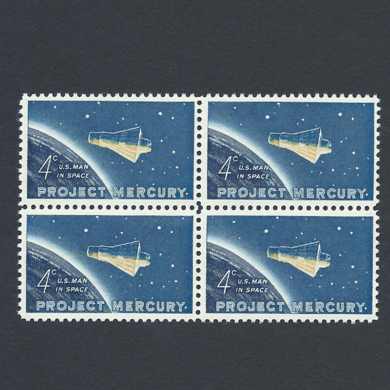 Project Mercury - Vintage Mint Set of 4 Stamps 60 Years Old!