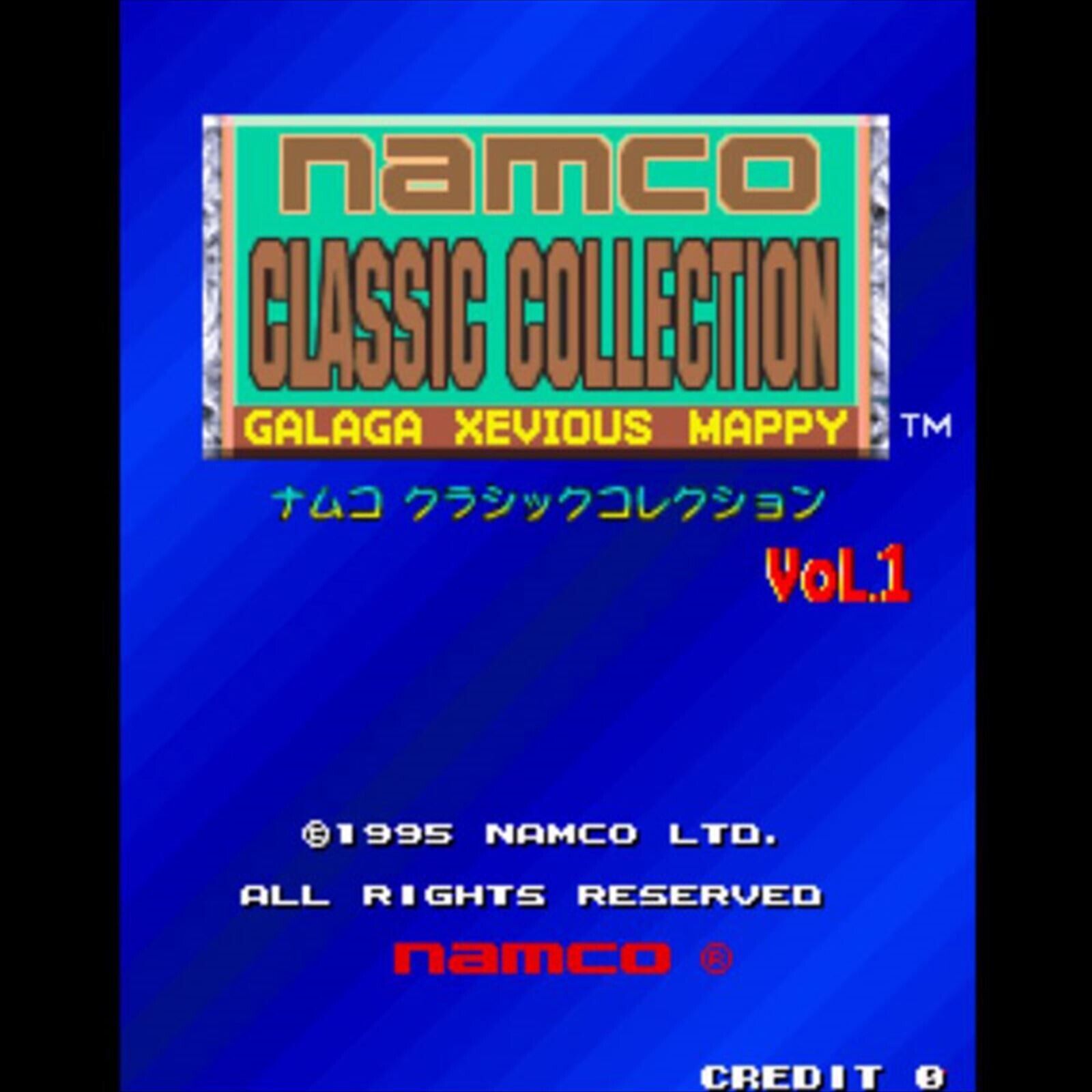 Used Namco Classic Collection vol. 1 Arcade Game PCB P.C. Used Namco Classic Collection vol. 1 Arcade Game PCB P.C.