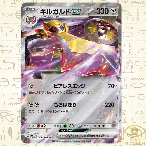 Henrik Malmstrom【サイン入り・シリアルナンバー入り】 $_12.PNG?set_id=880000500F