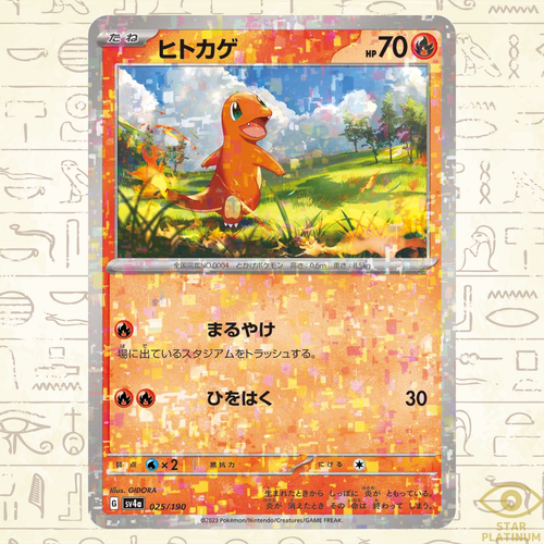 $_12.PNG?set_id=880000500F