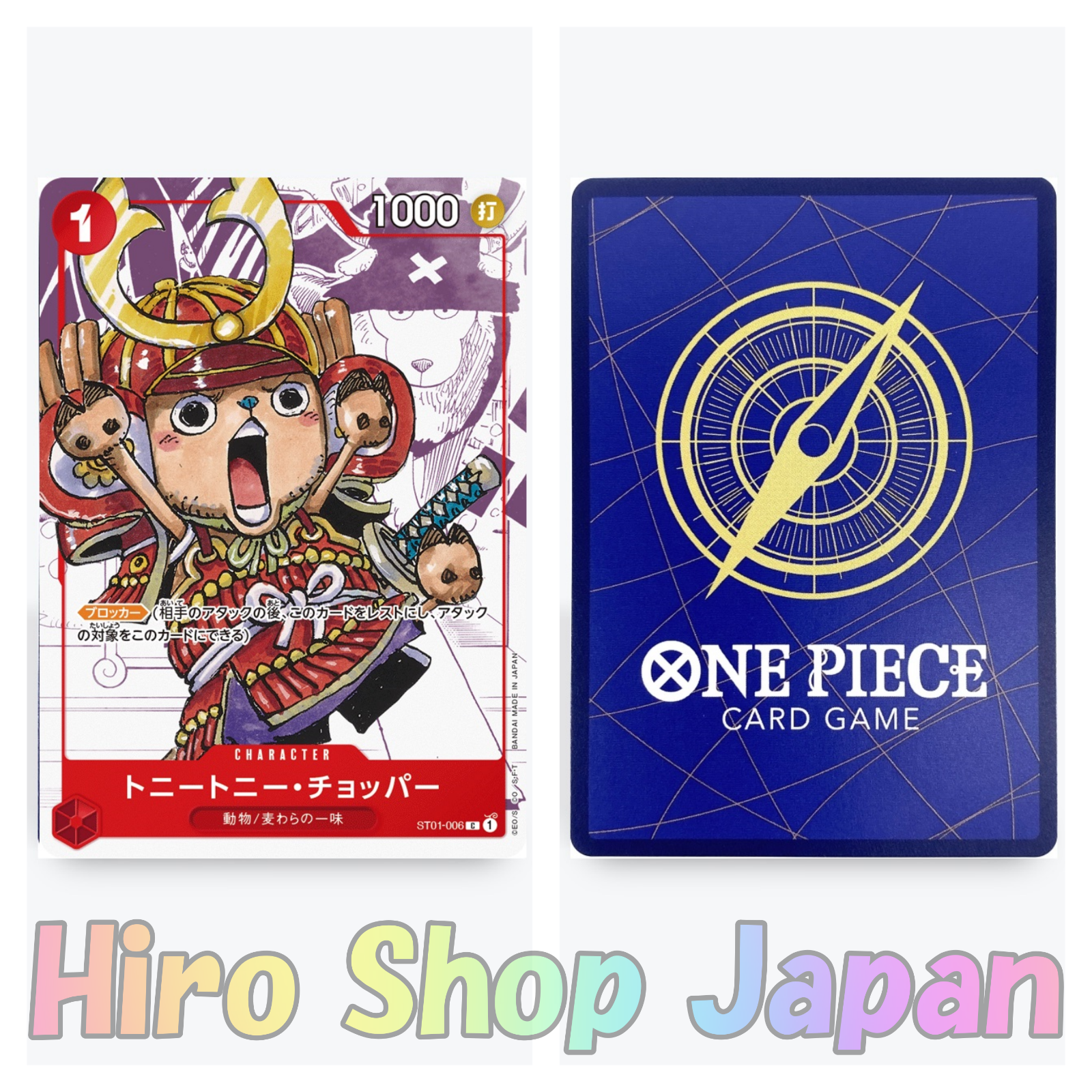 One Piece Card Game Chopper ST01-006 25th Anniversary