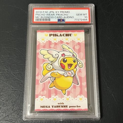 大人気アイテム GEM 10 PSA MINT 125/S-P PIKACHU 2020 POKEMON 大人気アイテム GEM 10 PSA MINT 125/S-P PIKACHU 2020 POKEMON