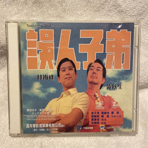 入手困難‼️セル版未DVD❗️『YUKO FEEL SO FREE 』VHS ビデオ 浅野ゆう子